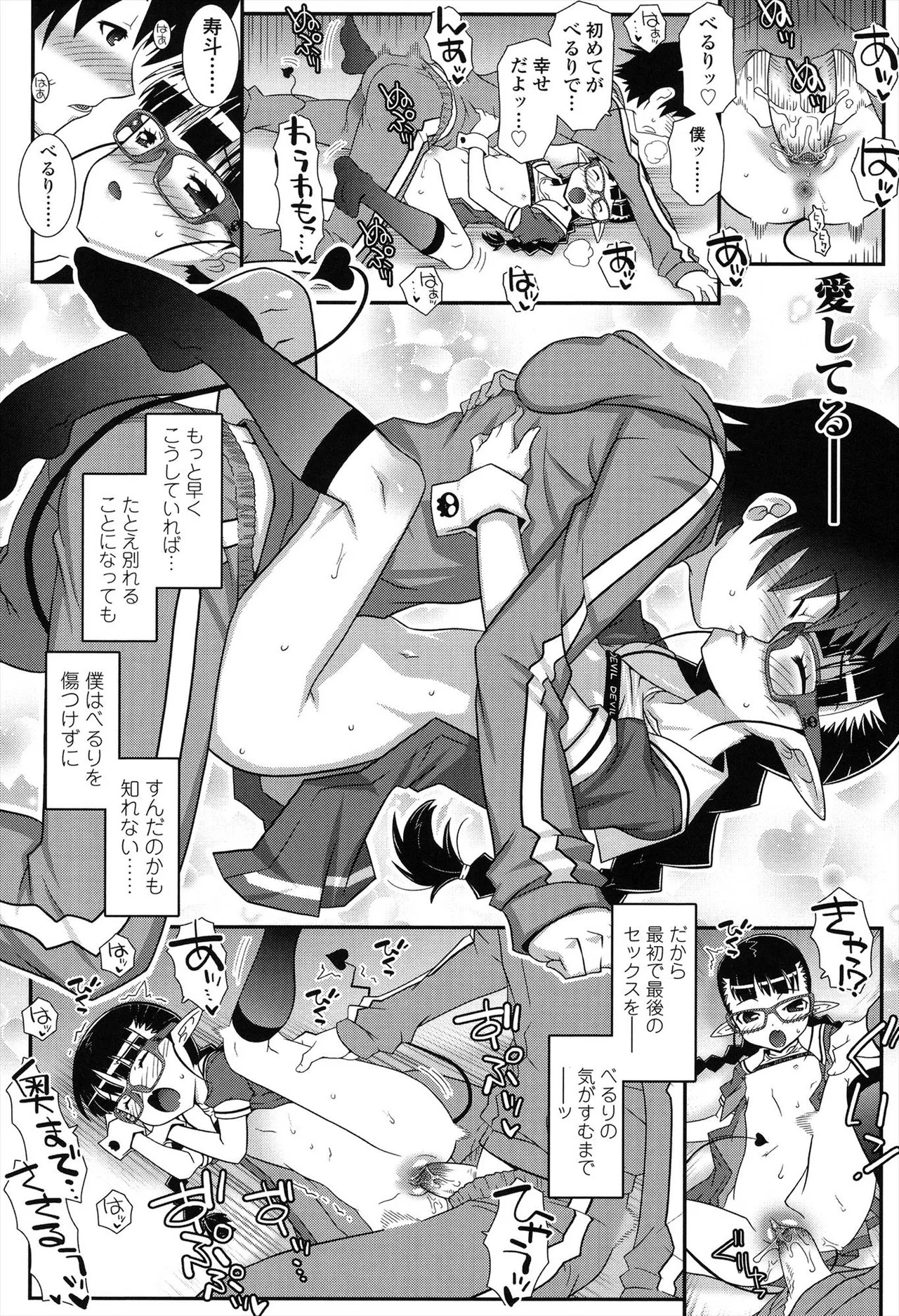 Page 164