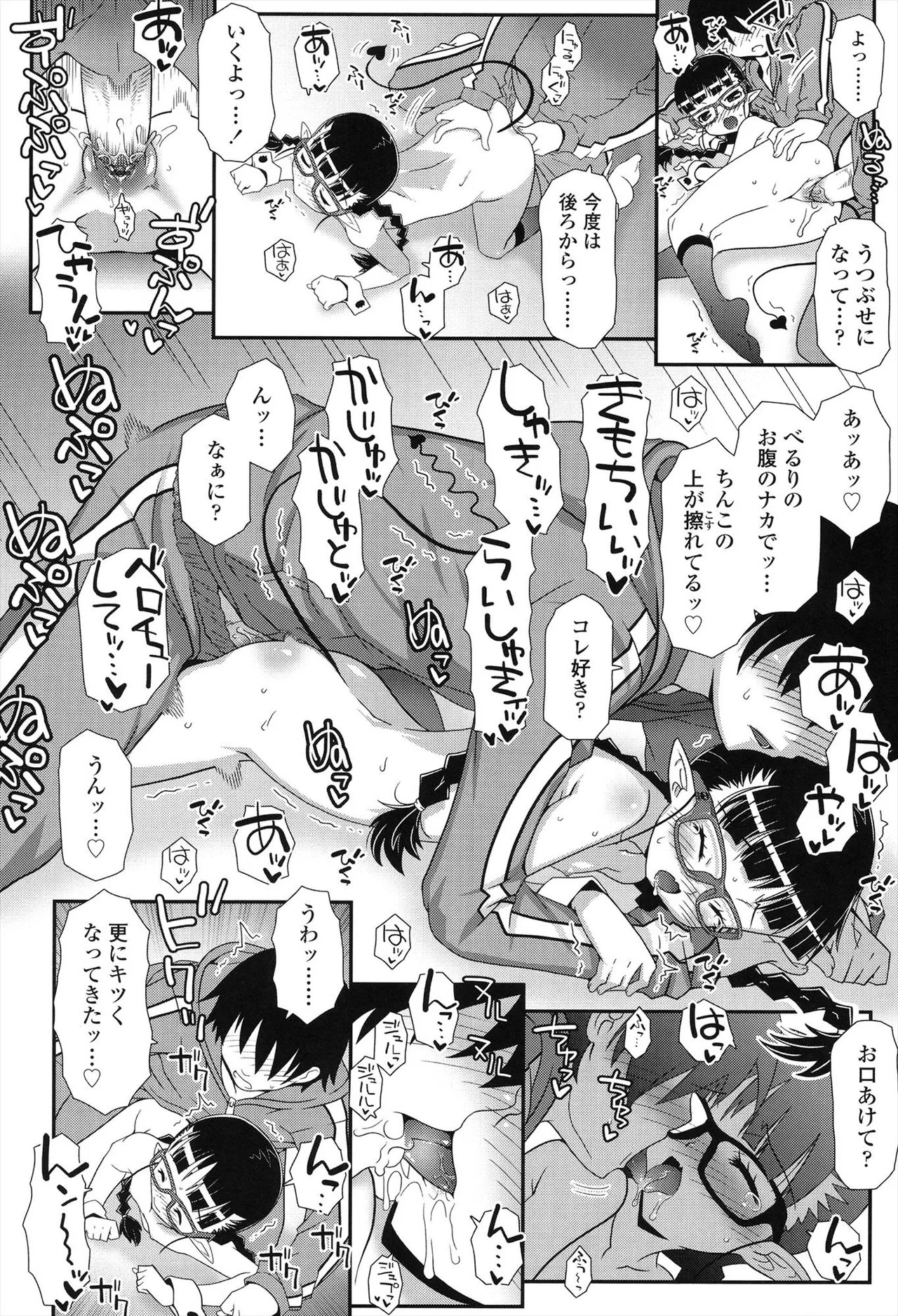 Page 166