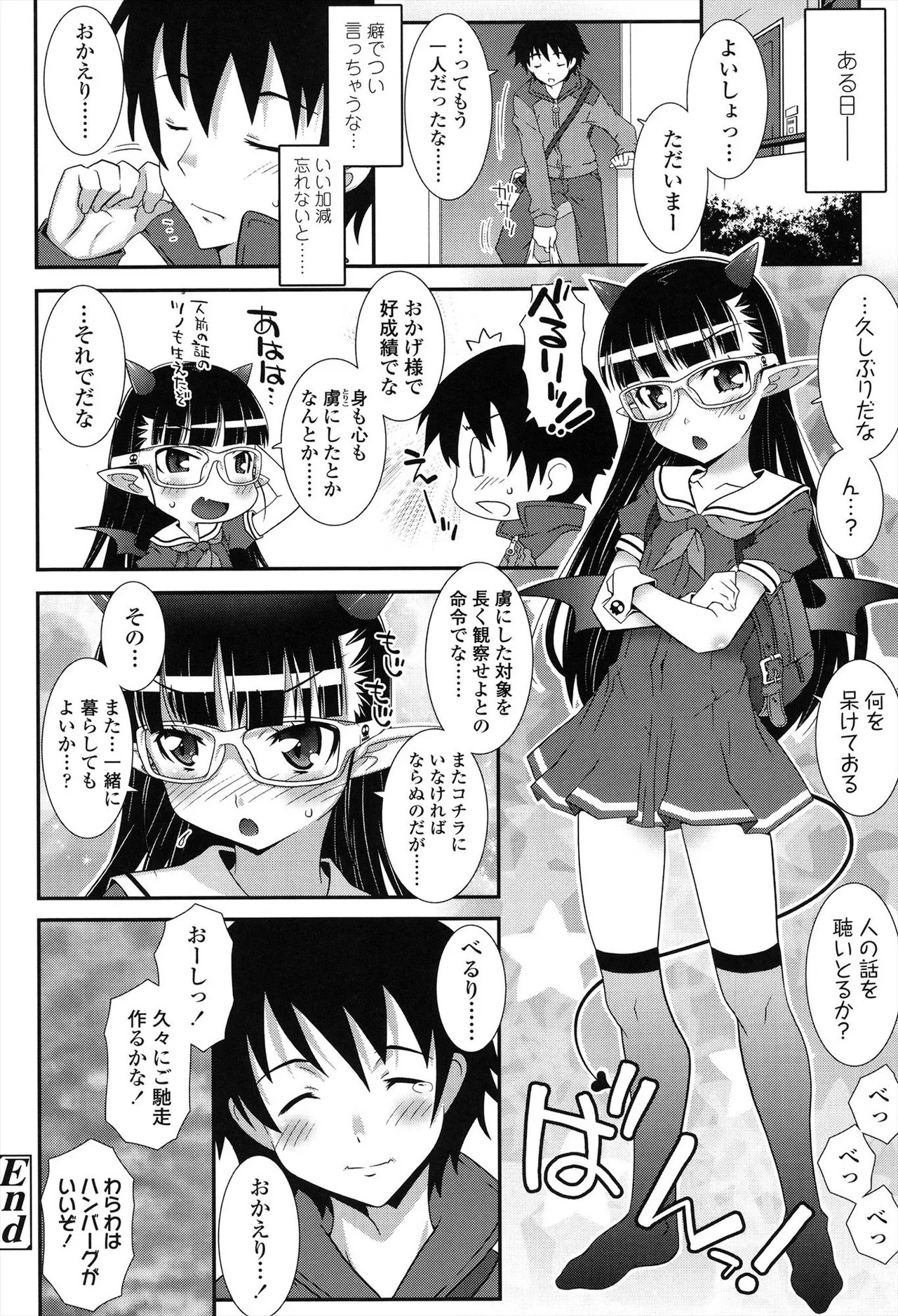 Page 172