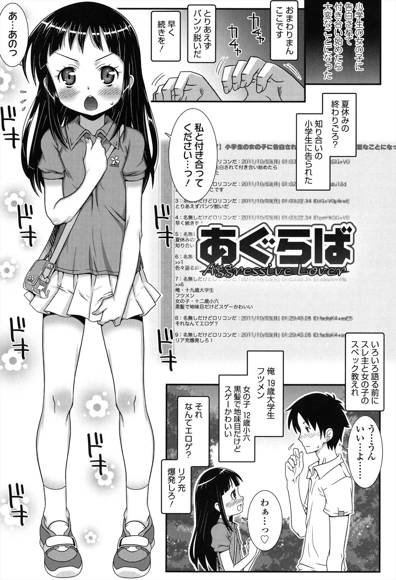 Page 173