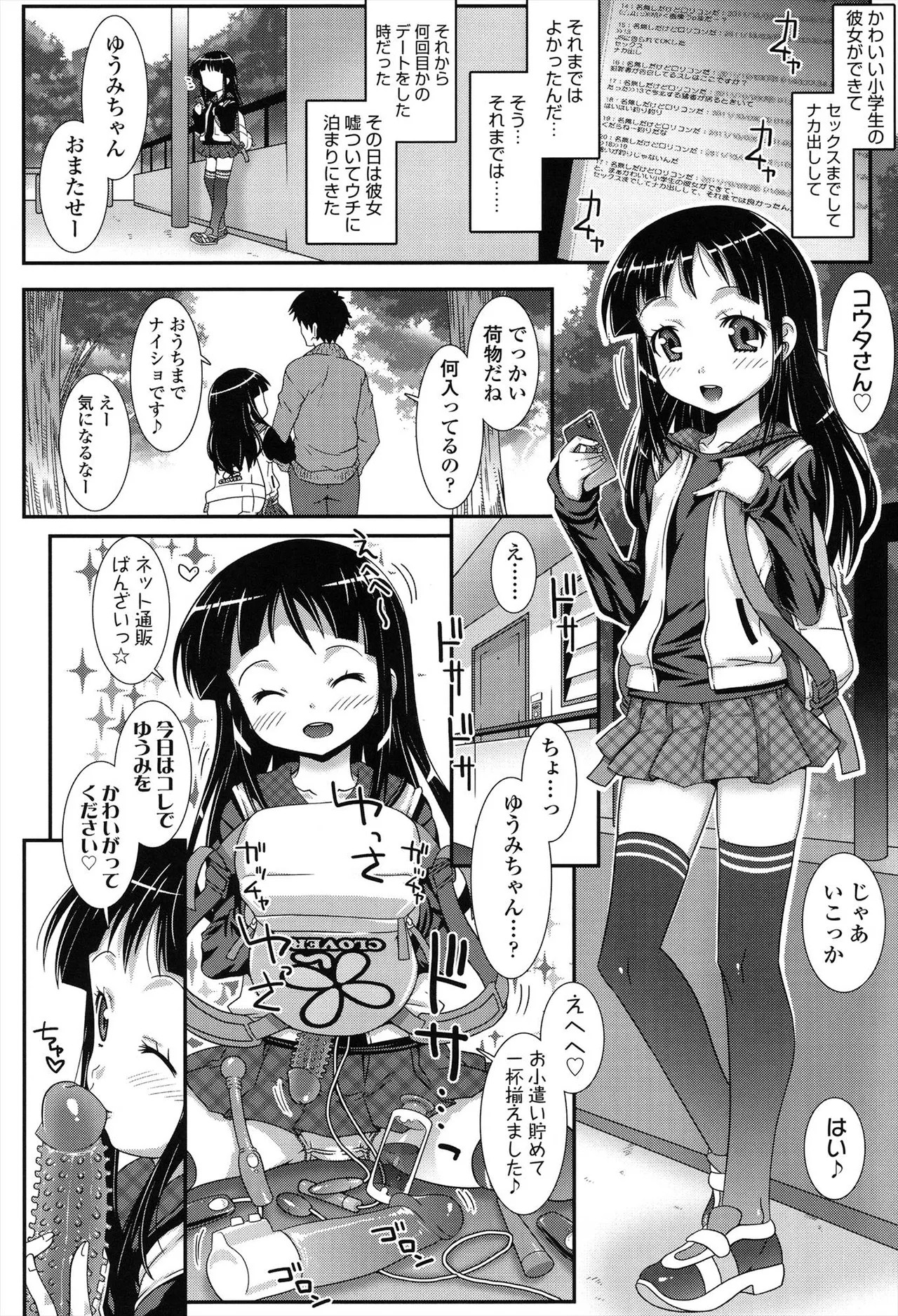 Page 176