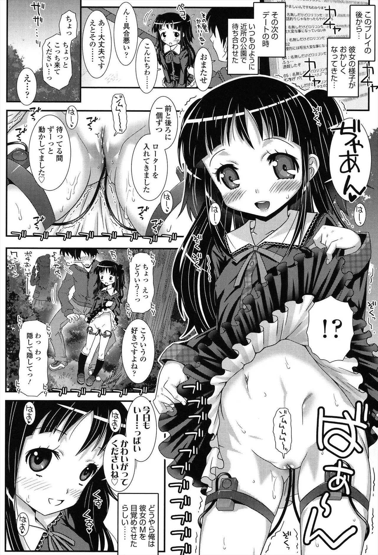 Page 182