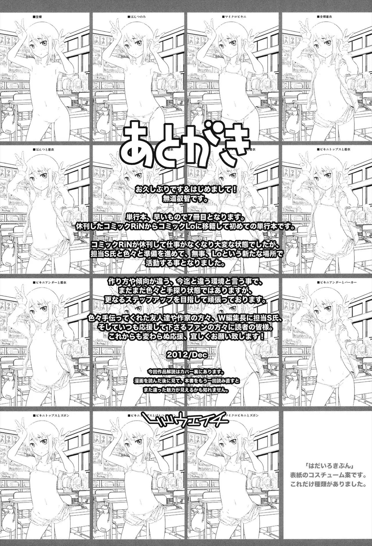 Page 201