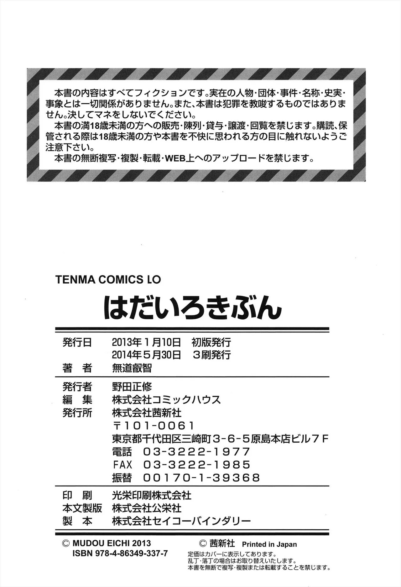 Page 203