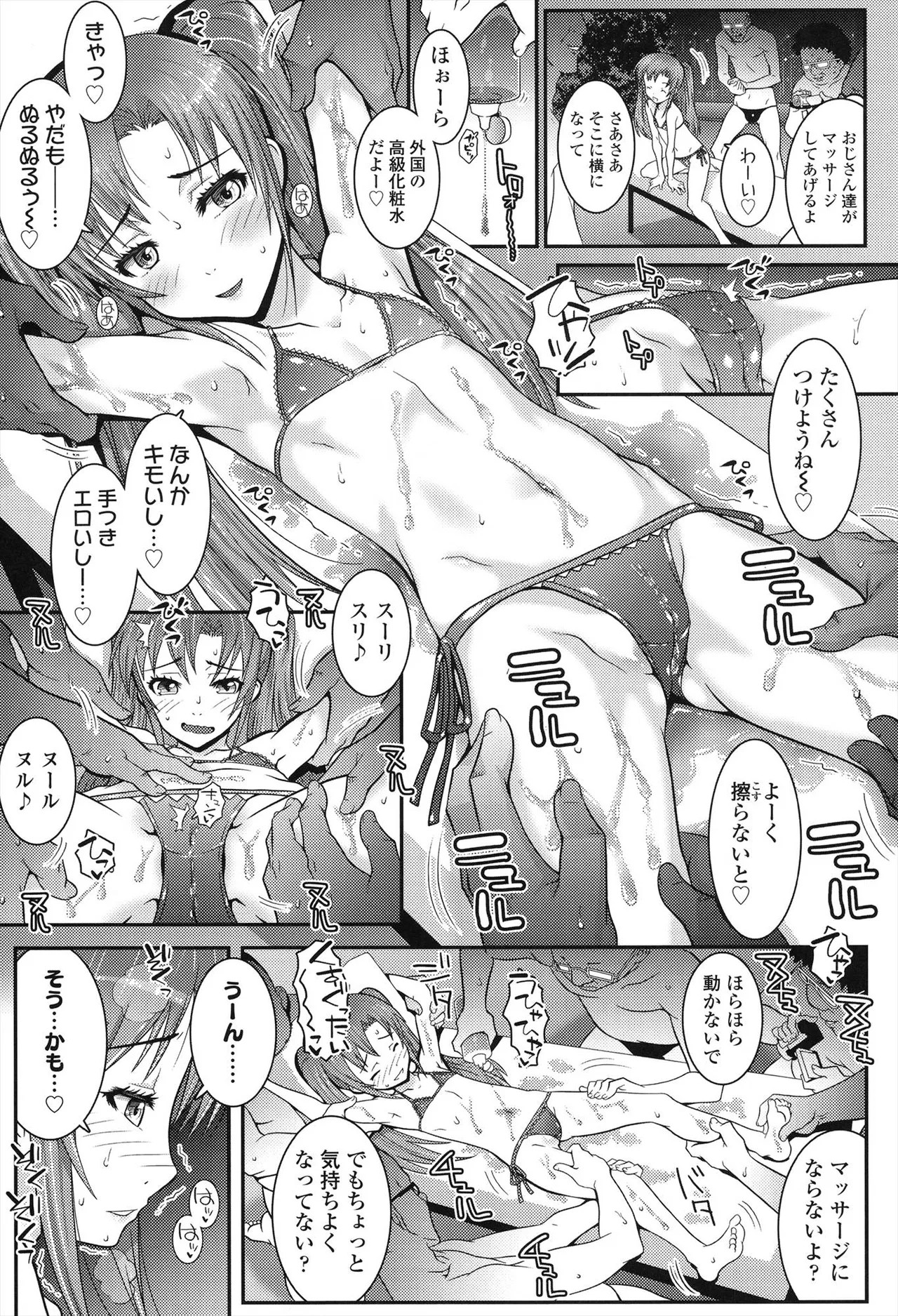 Page 55