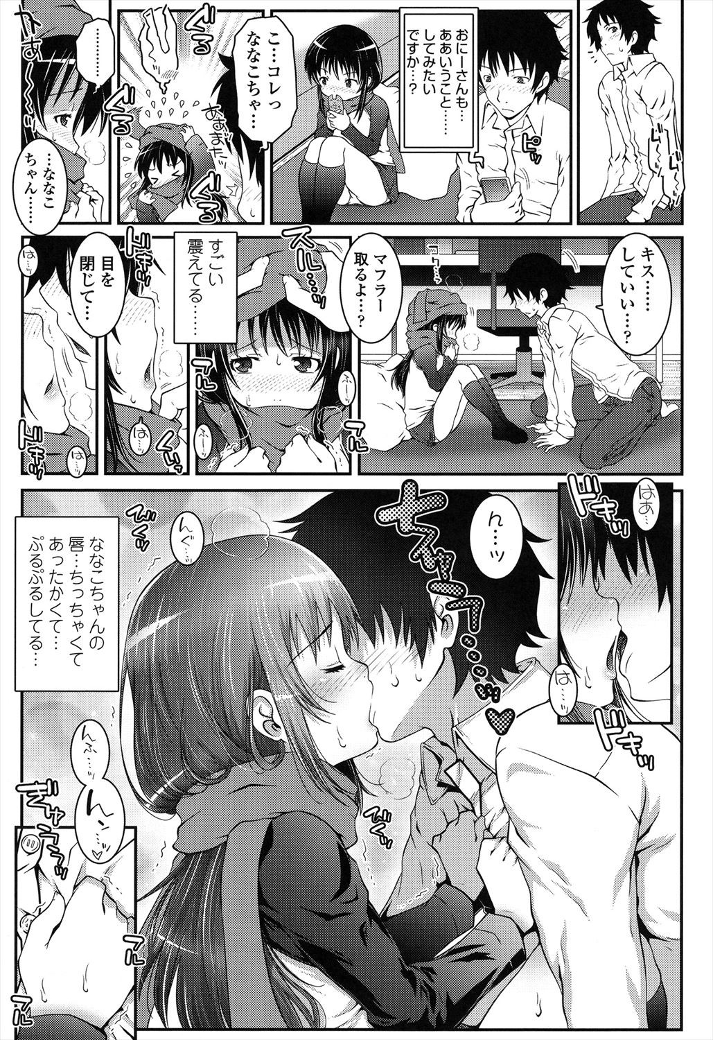 Page 119