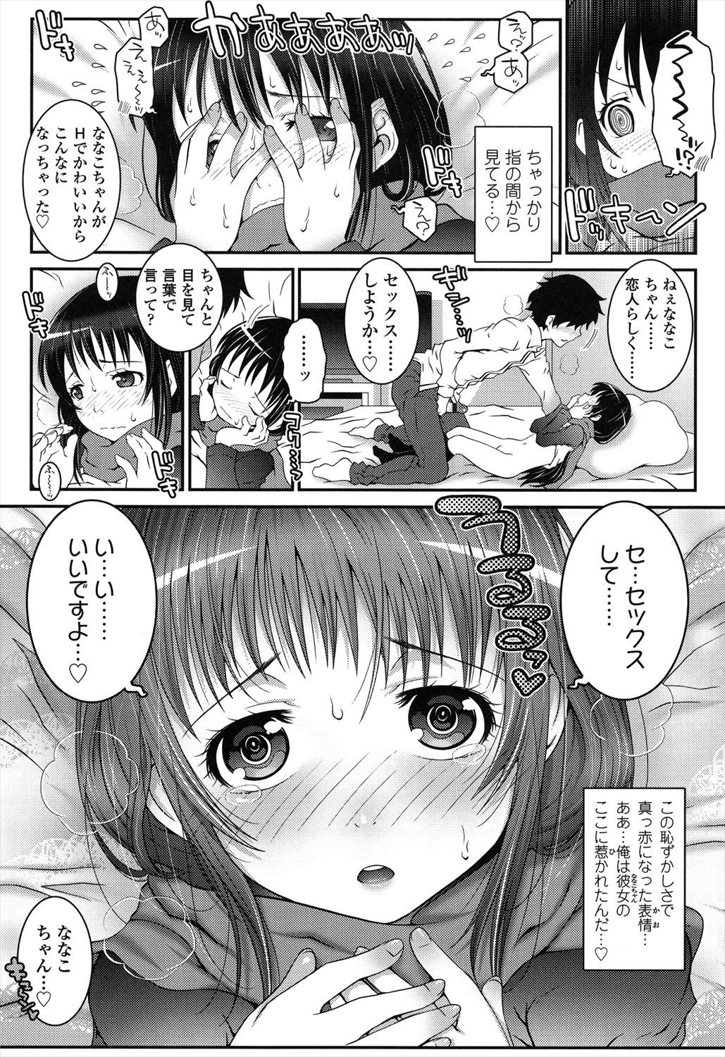 Page 125
