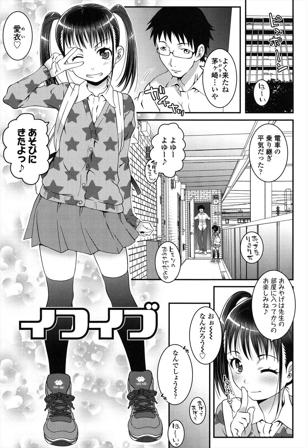 Page 133