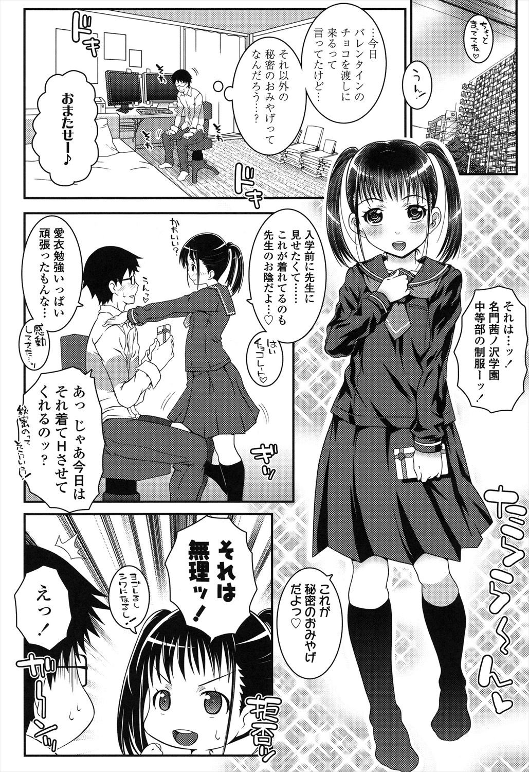 Page 134
