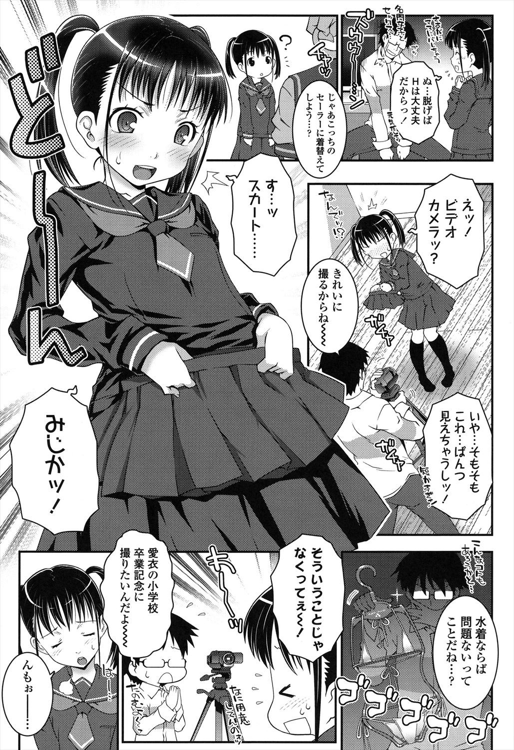 Page 135