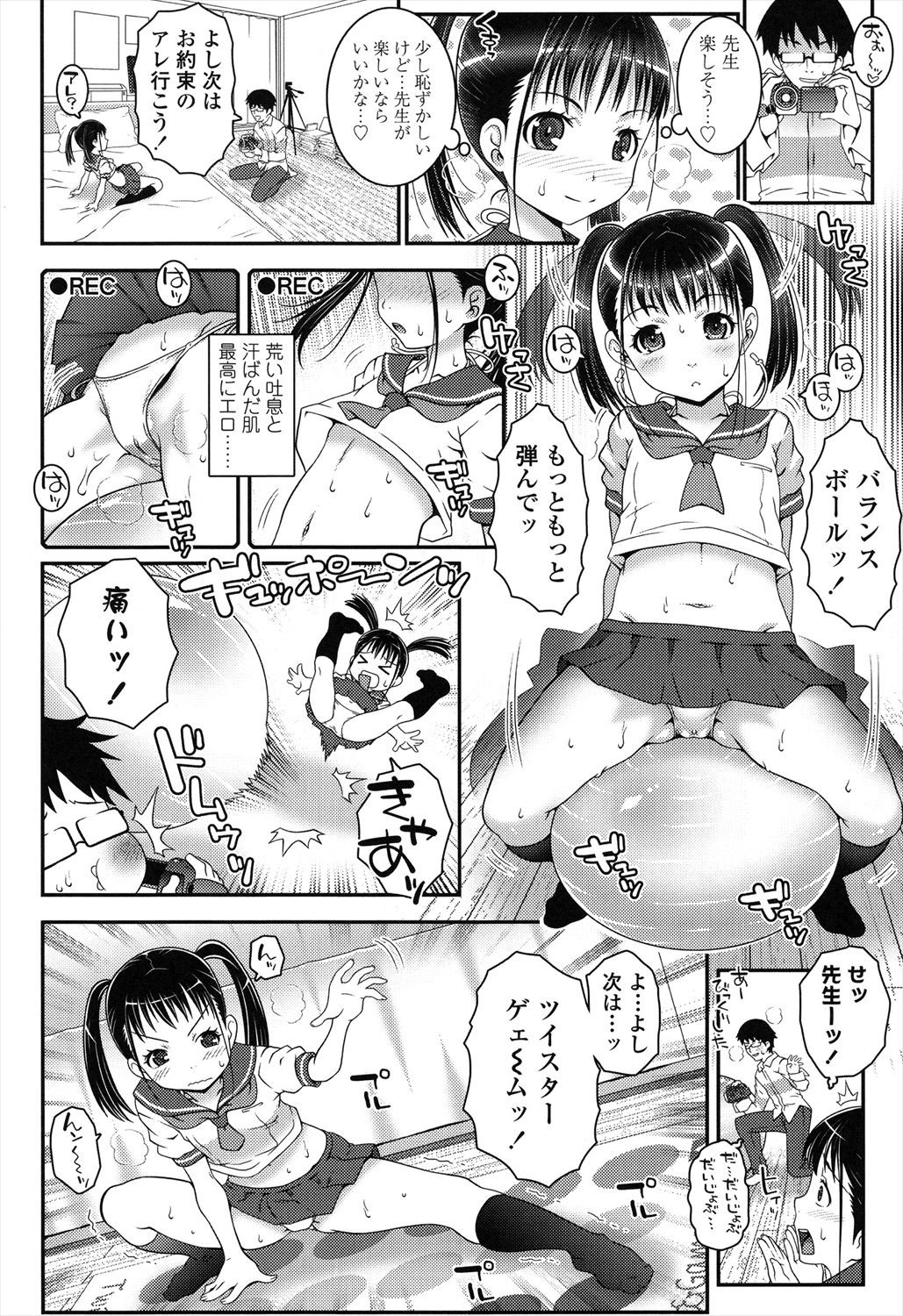 Page 140