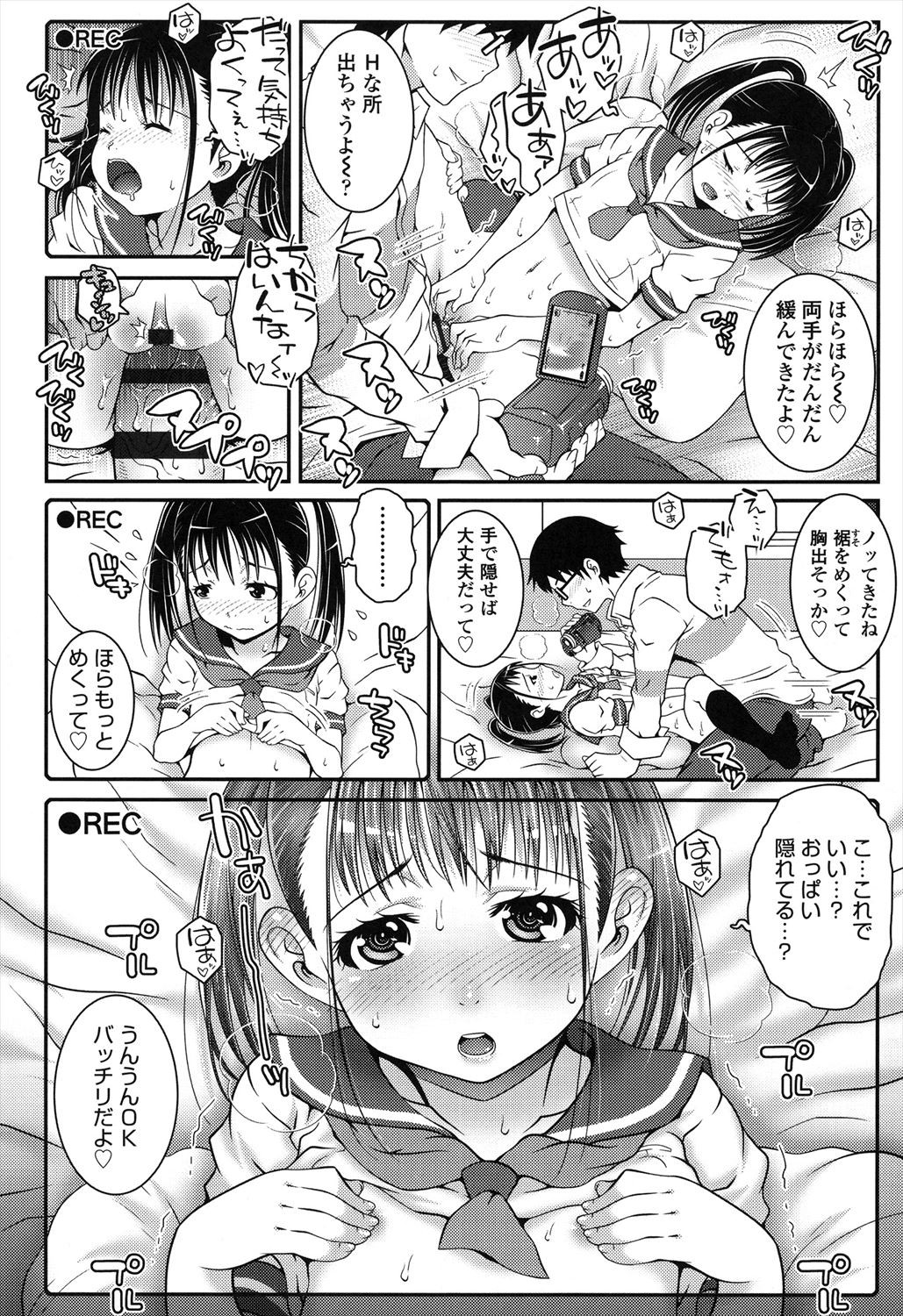 Page 146
