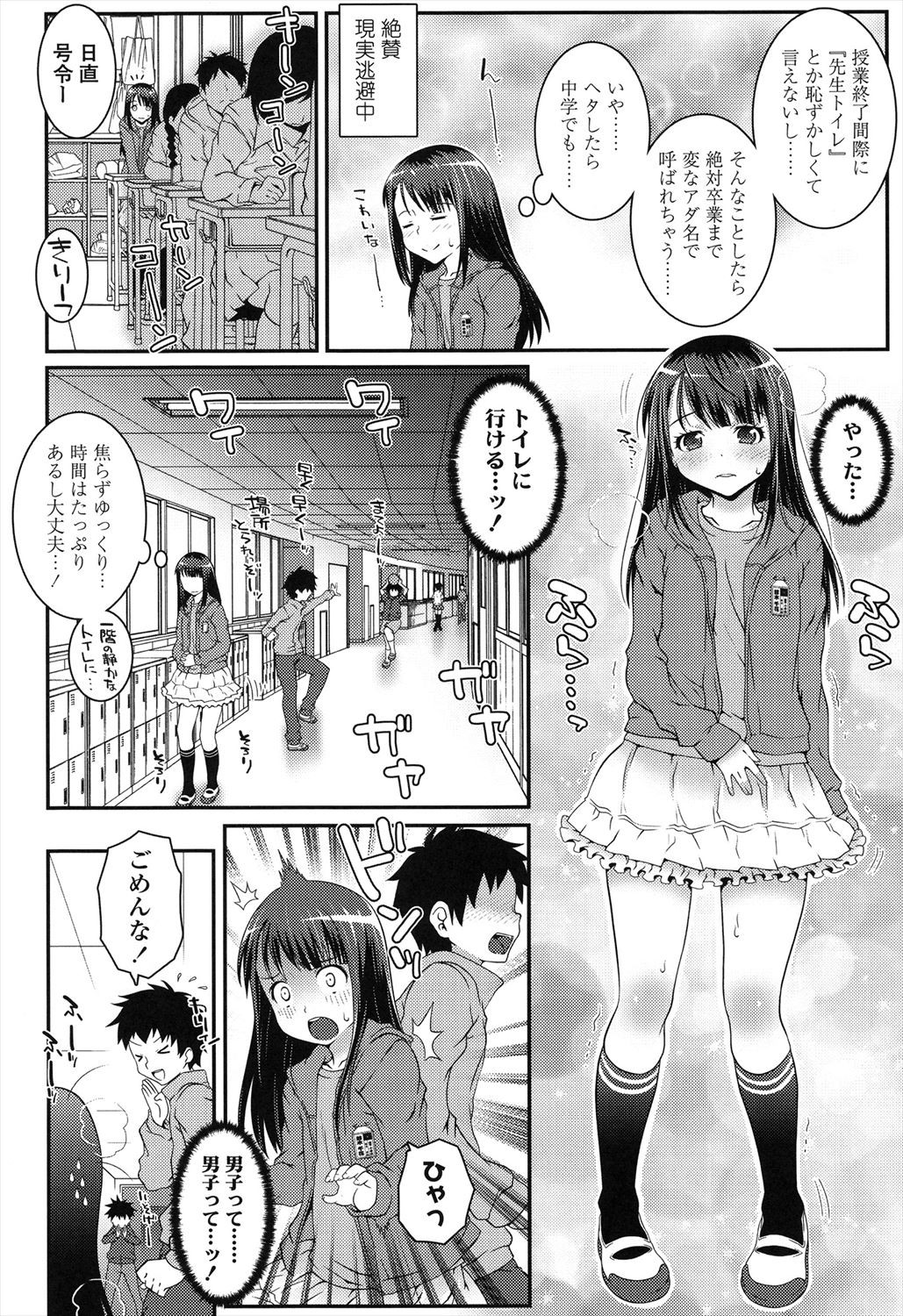 Page 154