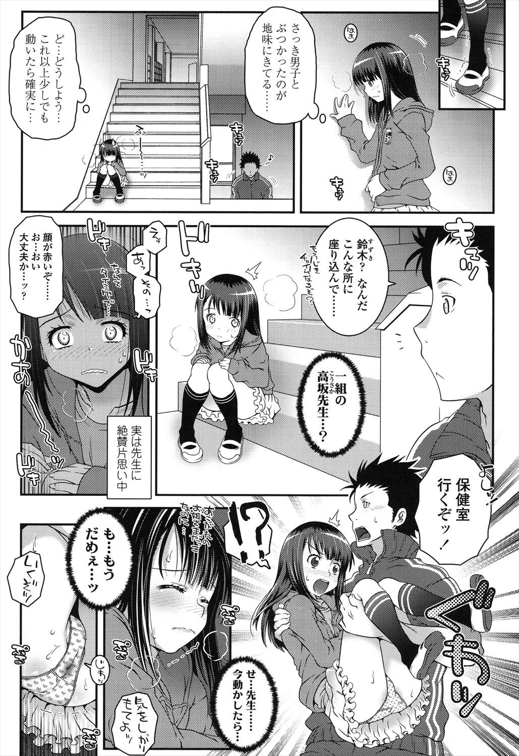 Page 155