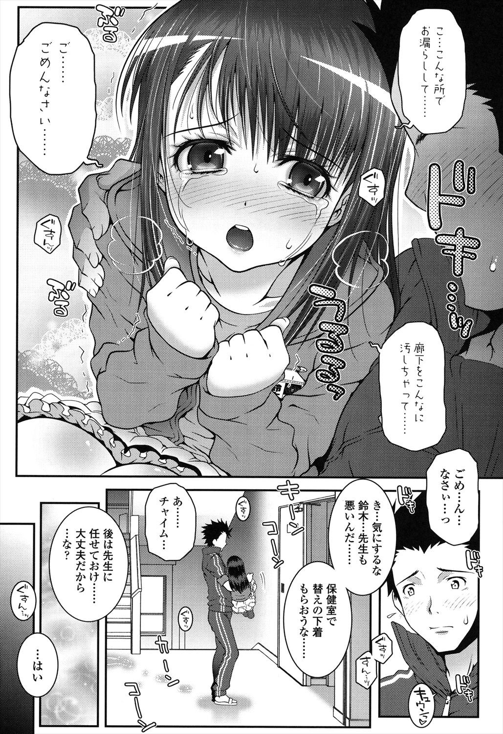 Page 157