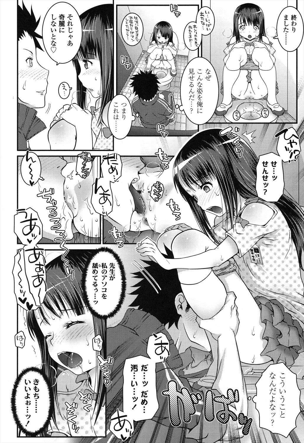 Page 162