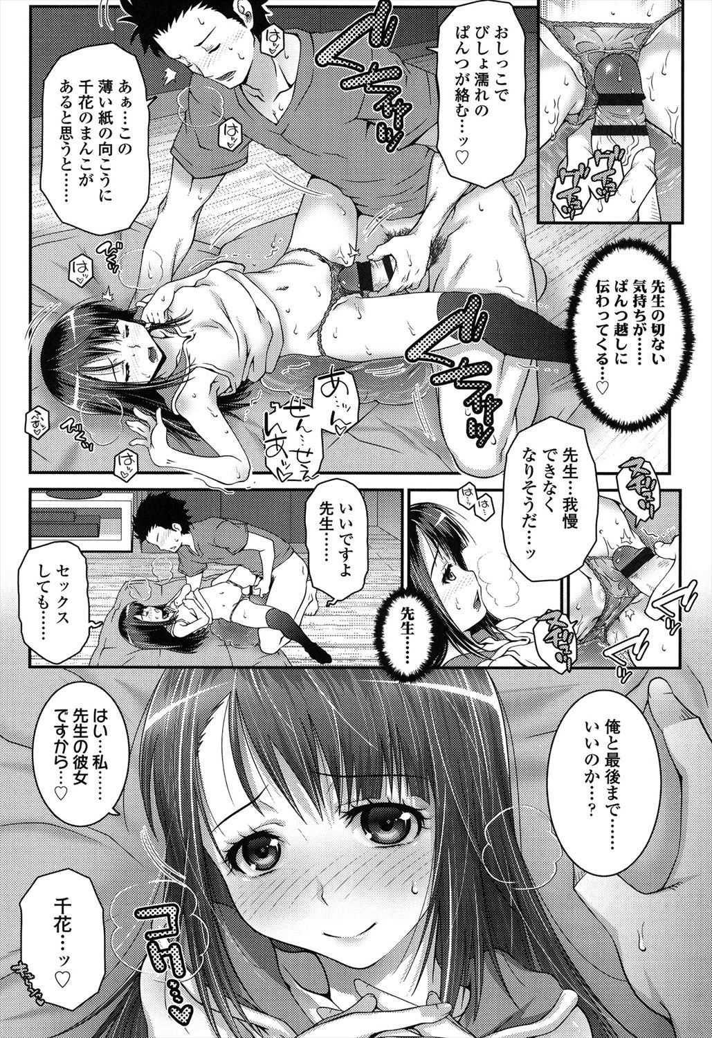 Page 169