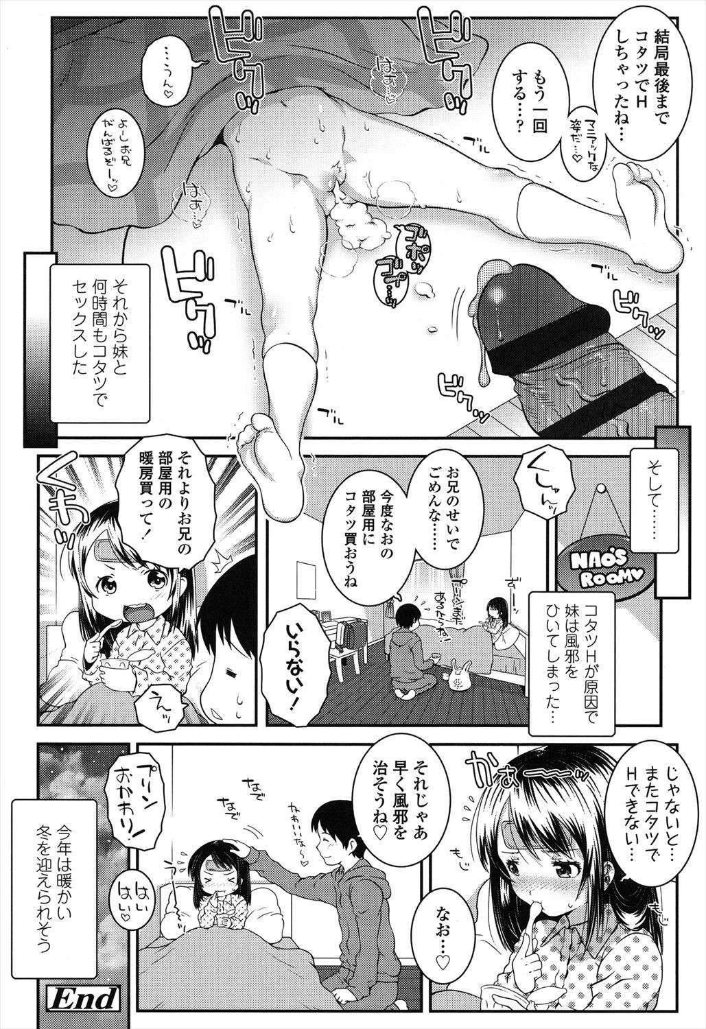 Page 64