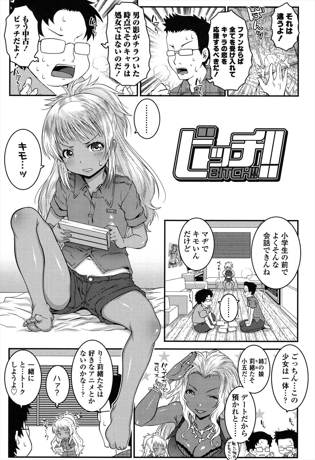 Page 77