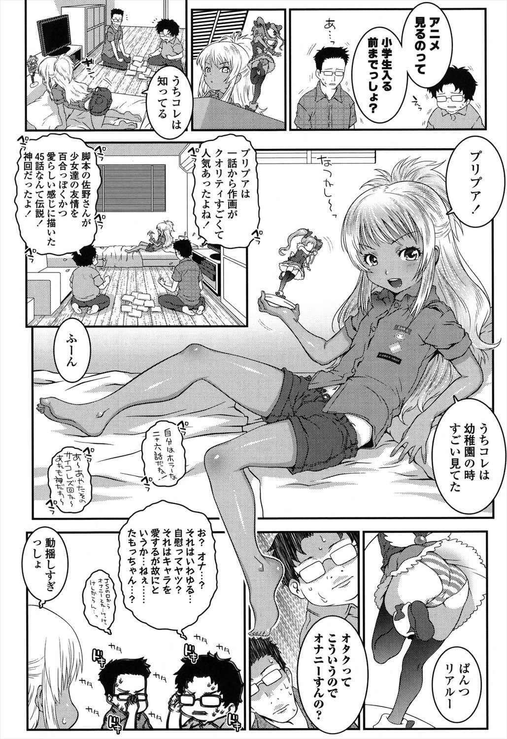Page 78