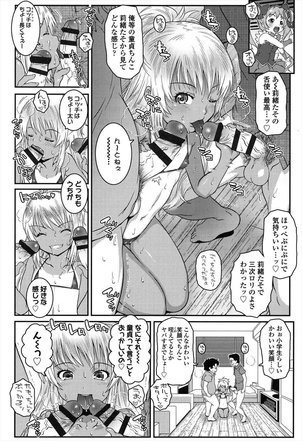 Page 82