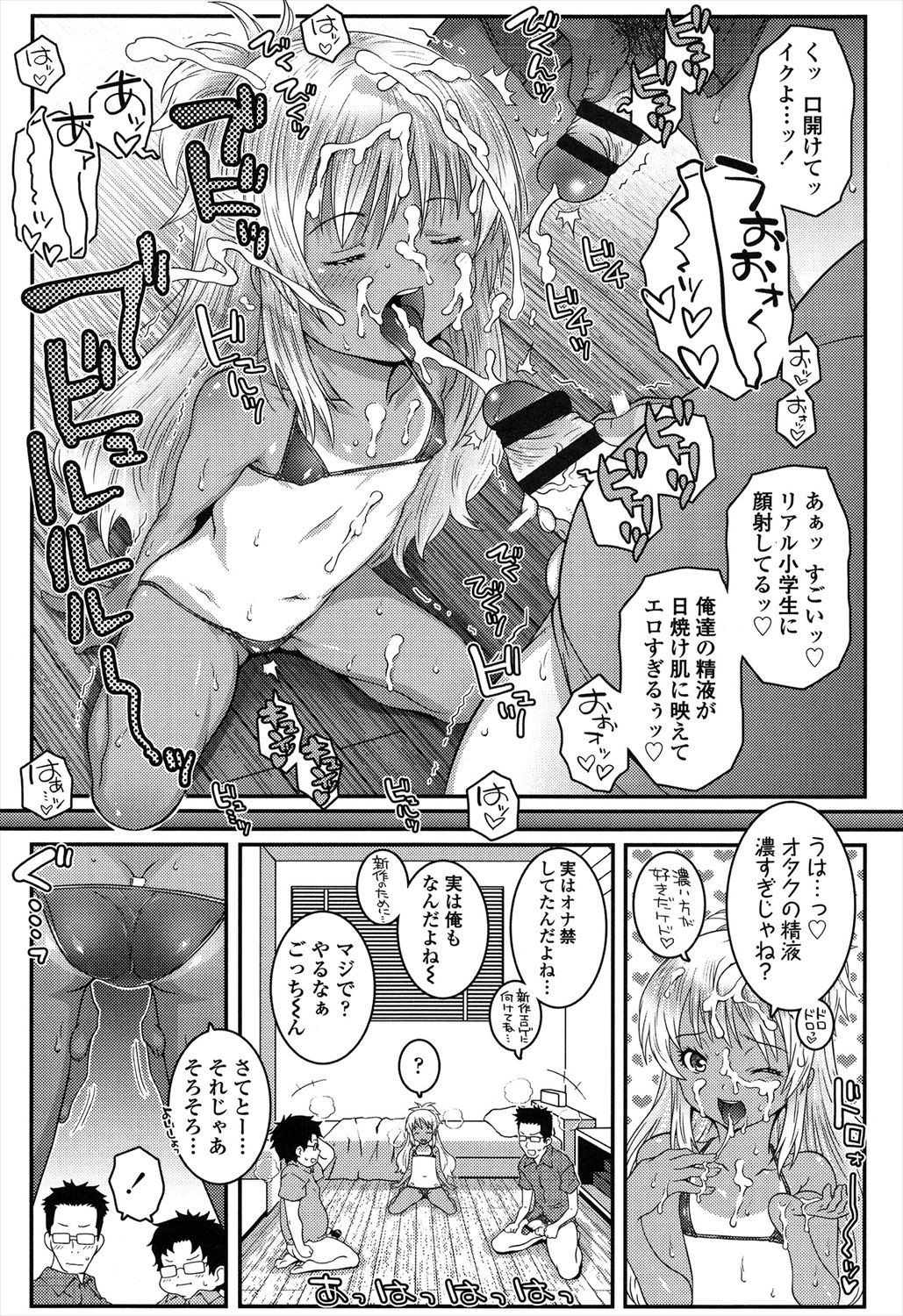 Page 85