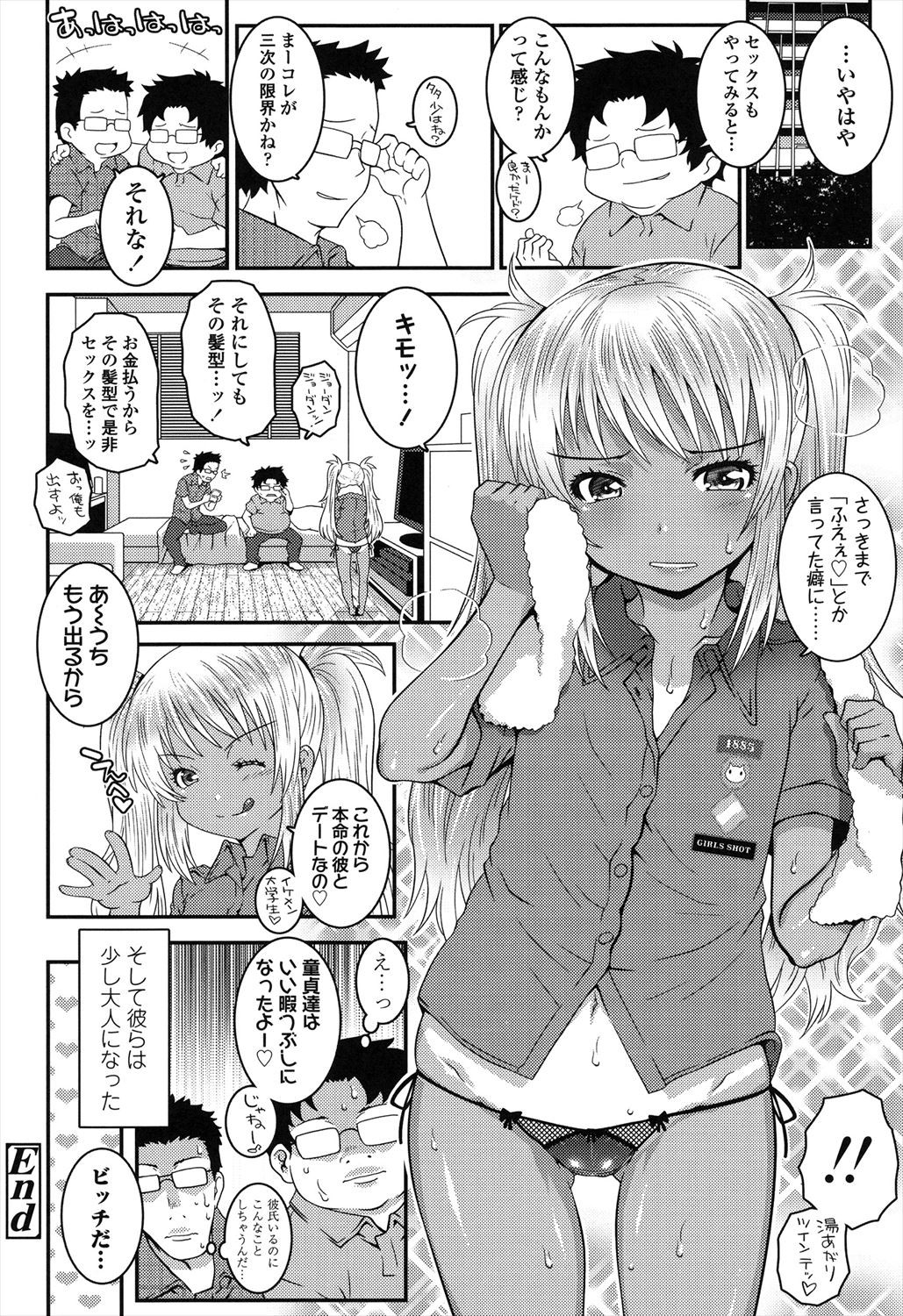 Page 94