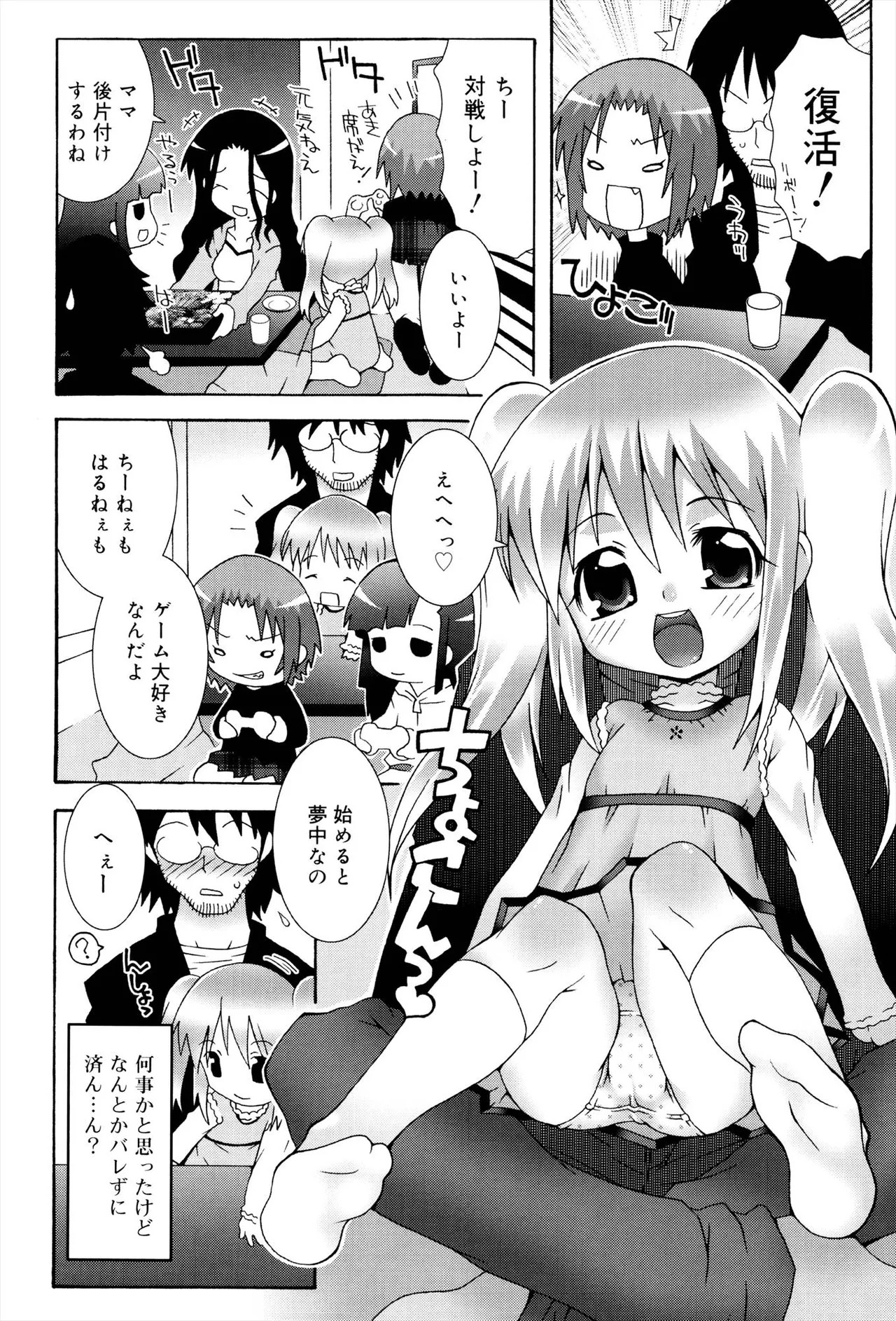 Page 120