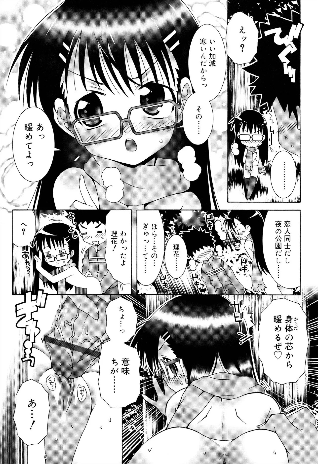 Page 129