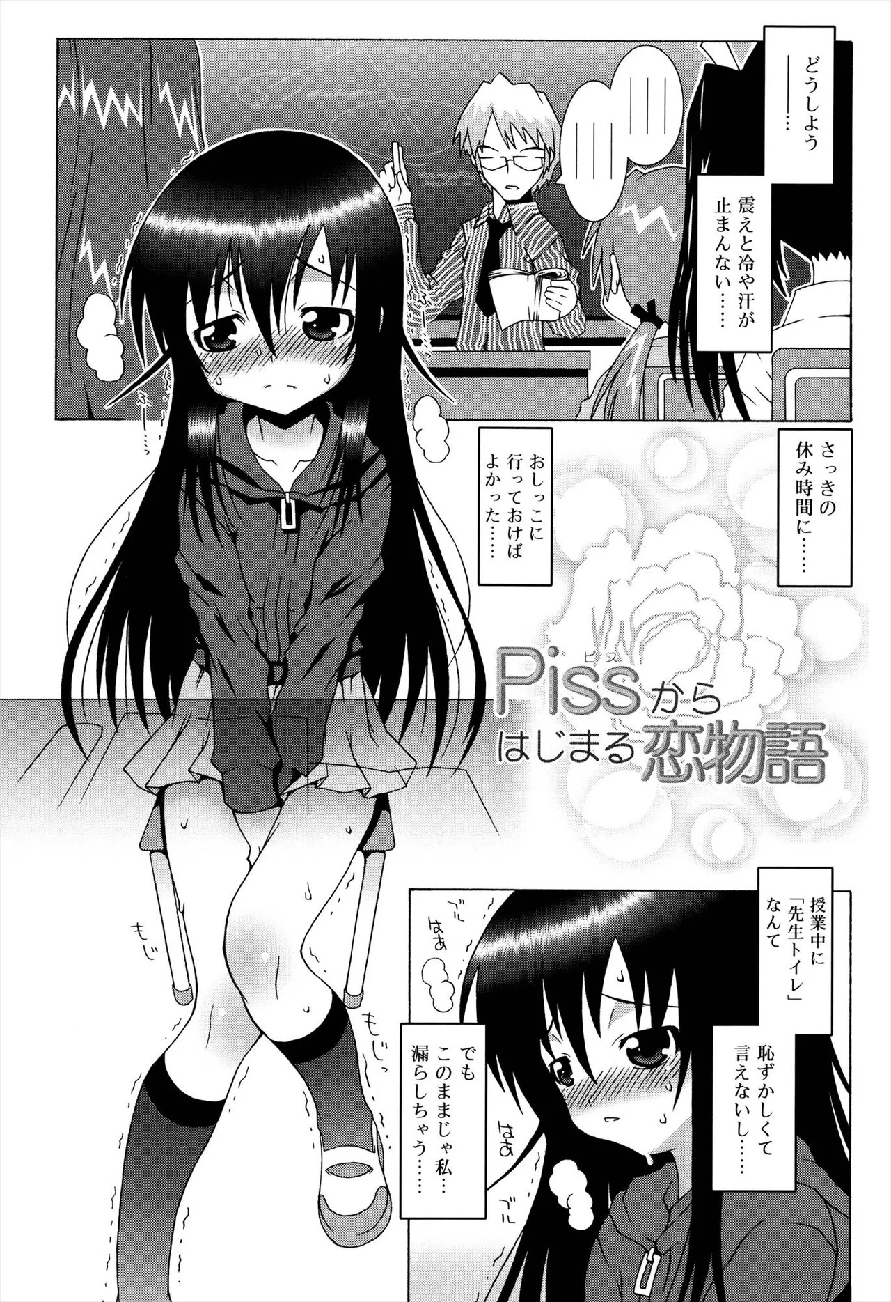 Page 135