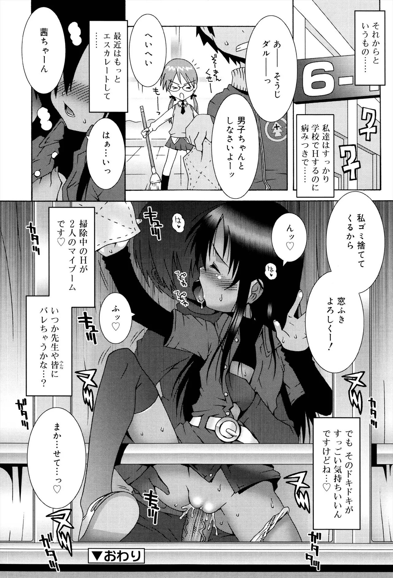 Page 152