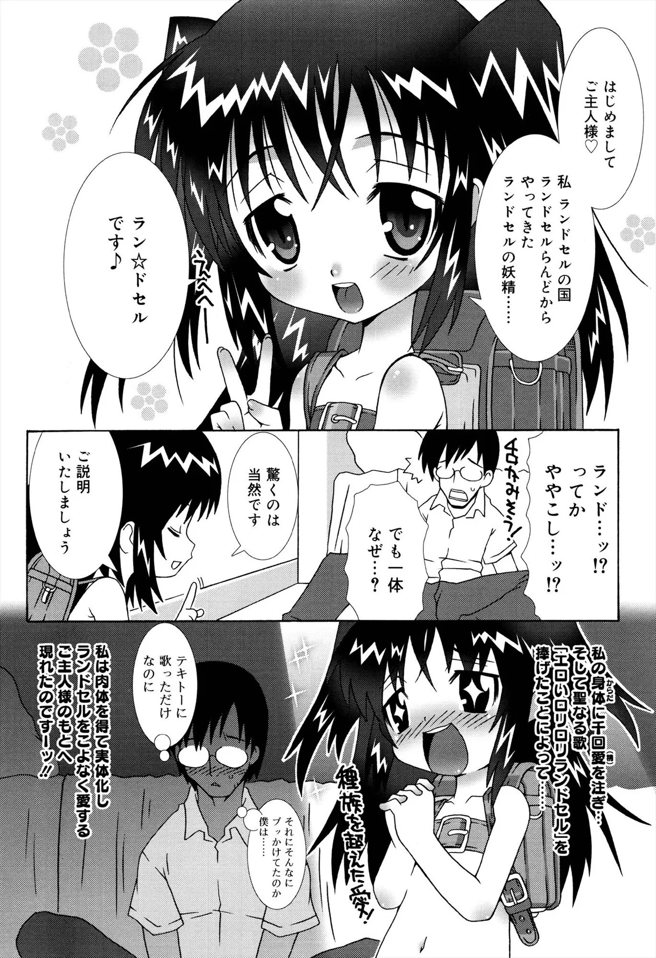 Page 155