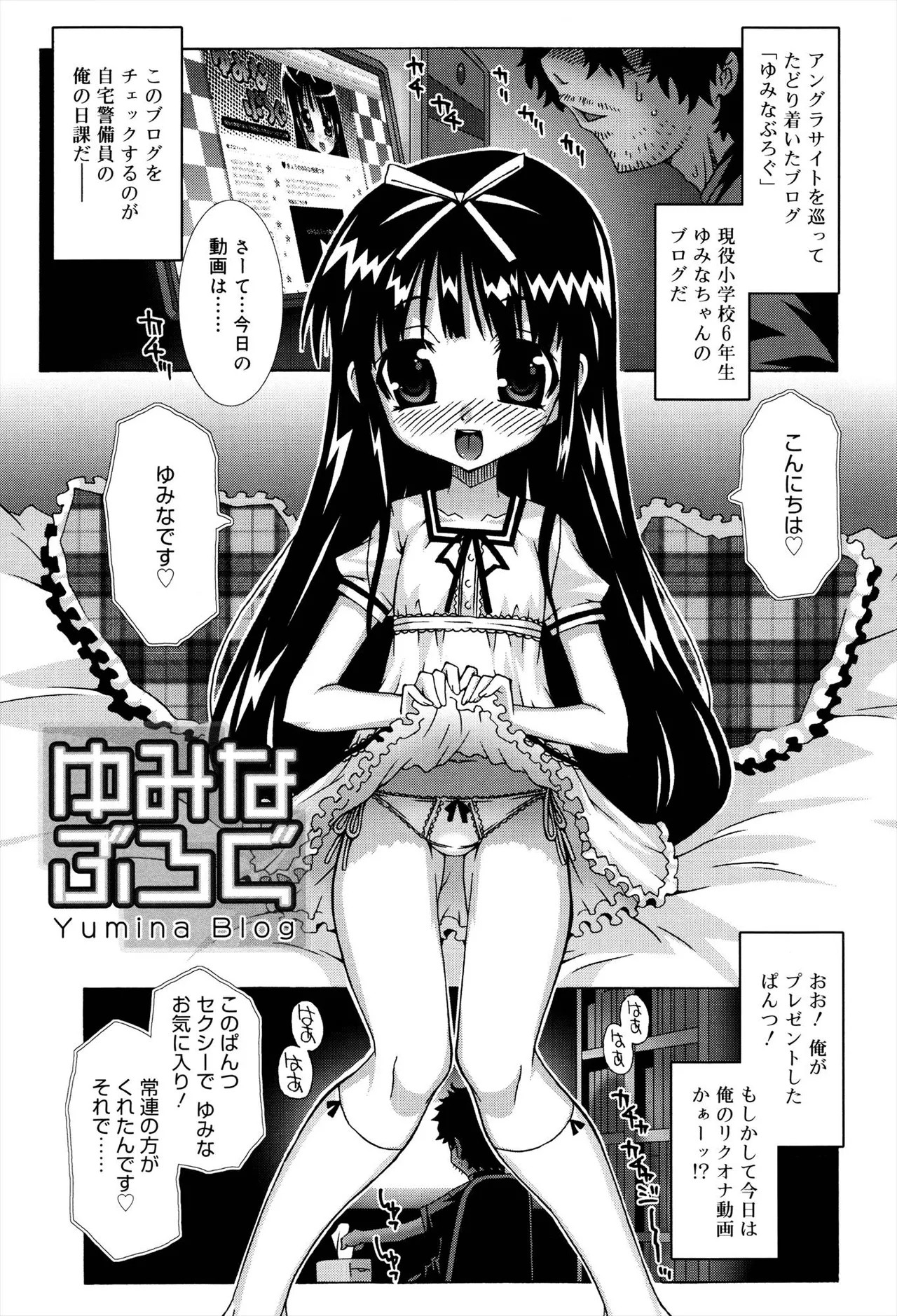 Page 171