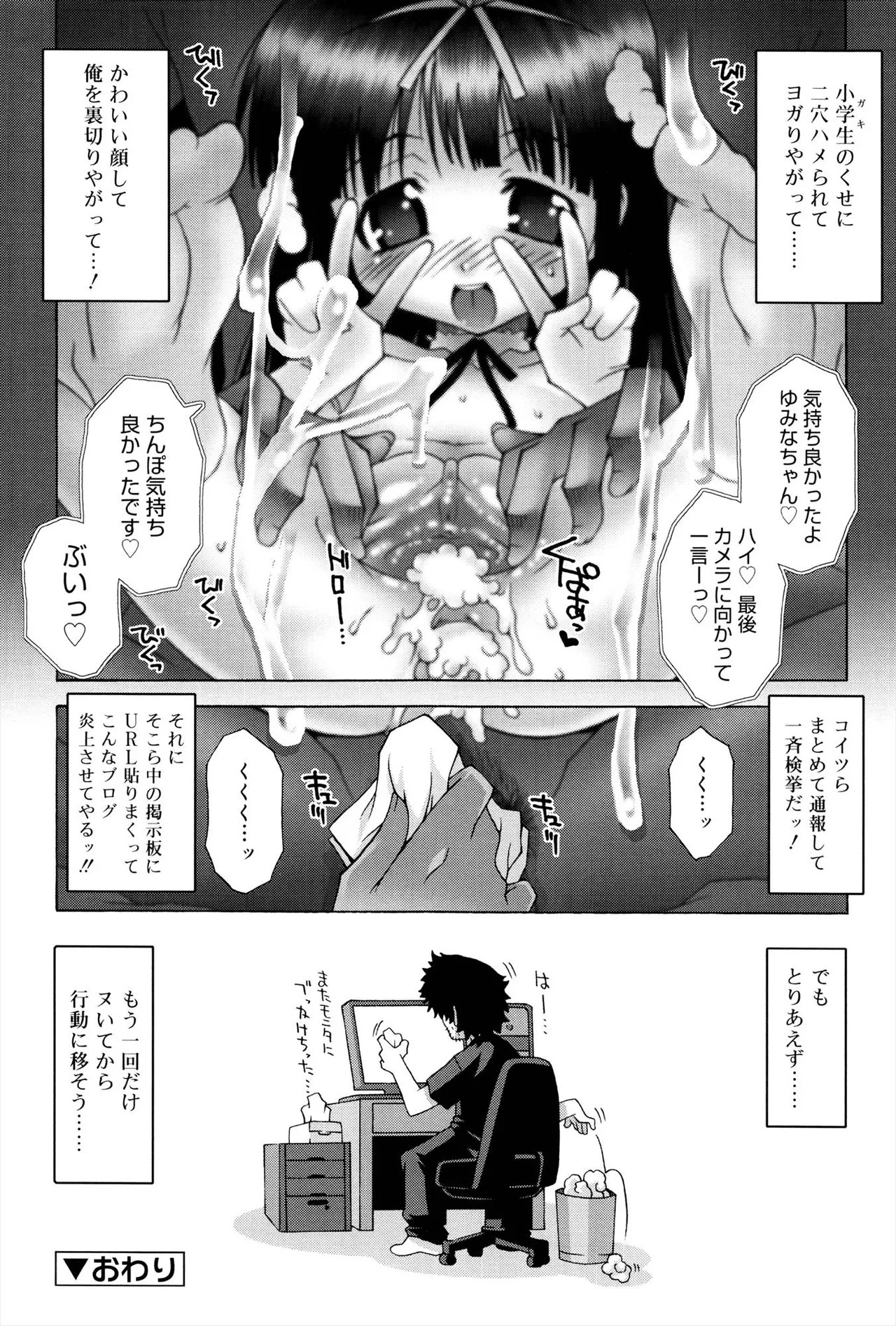 Page 182