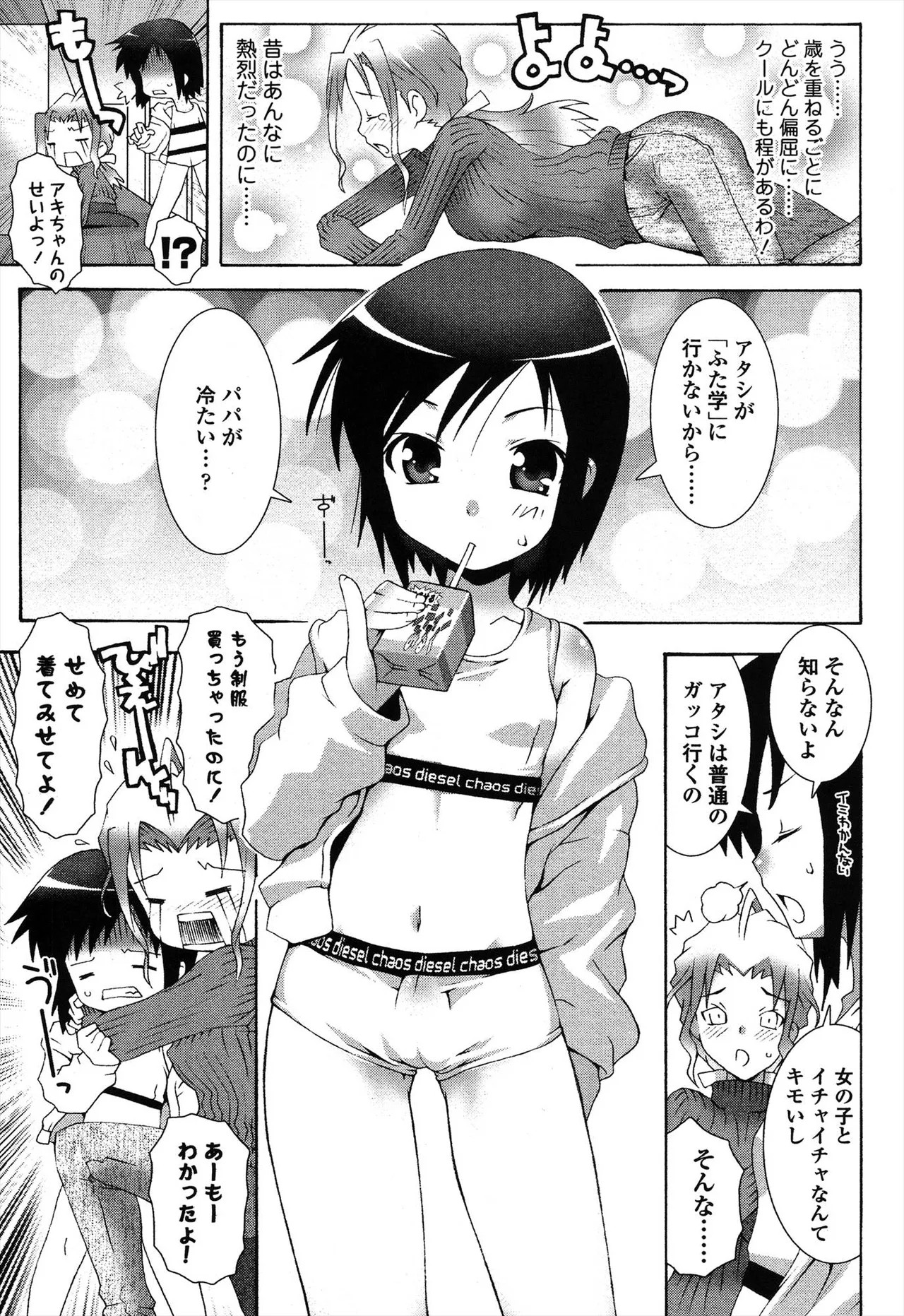 Page 103