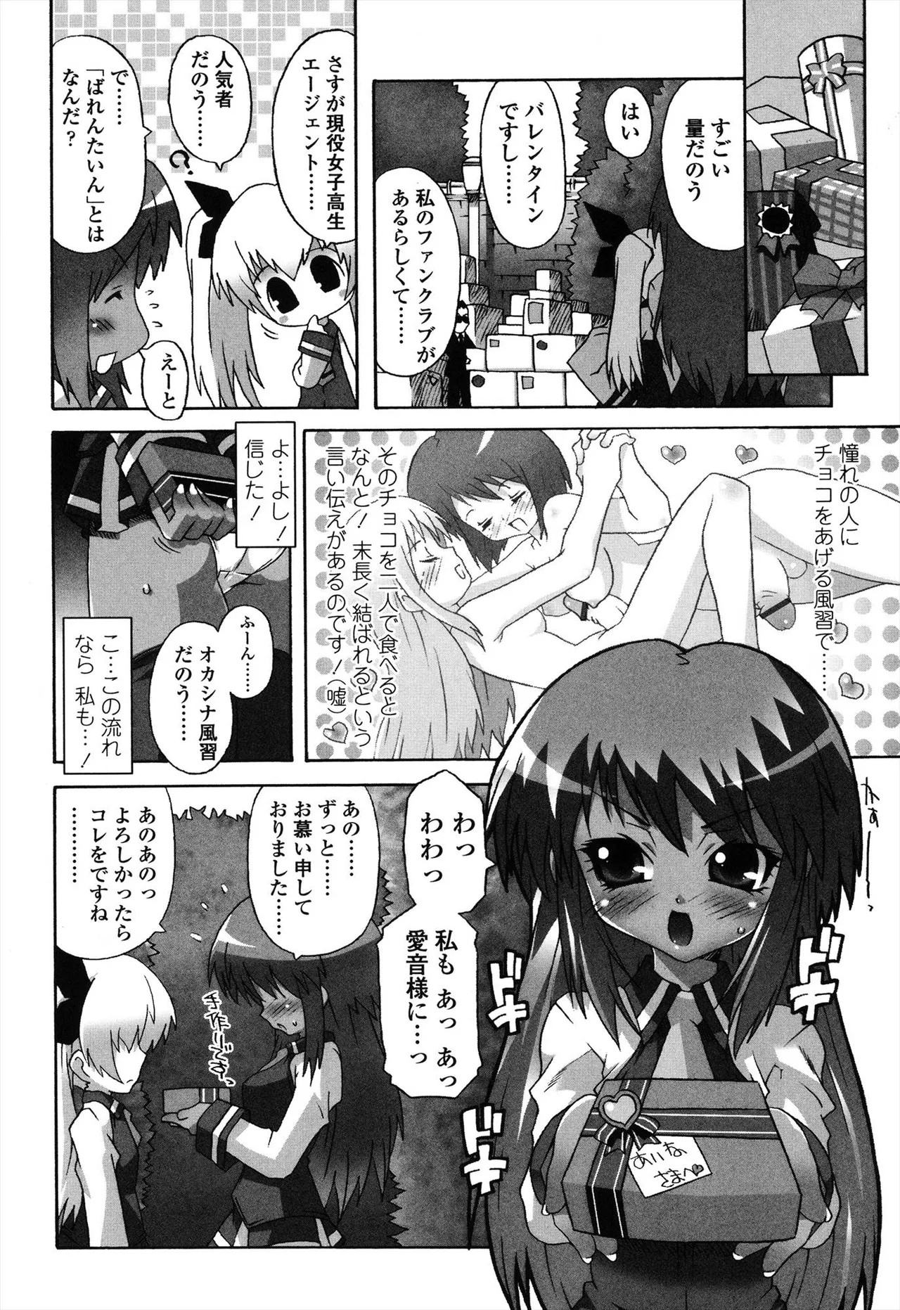 Page 128