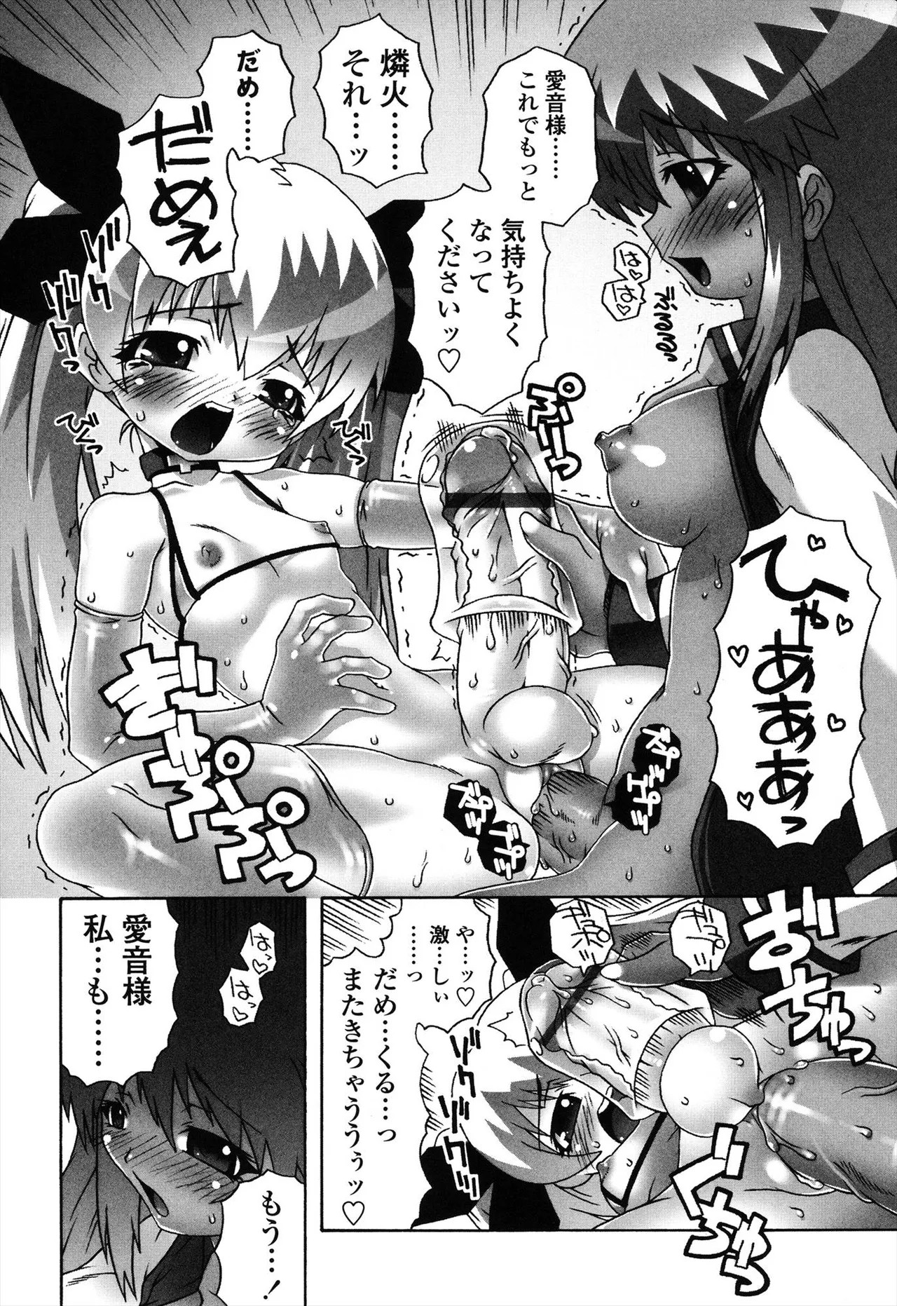 Page 136