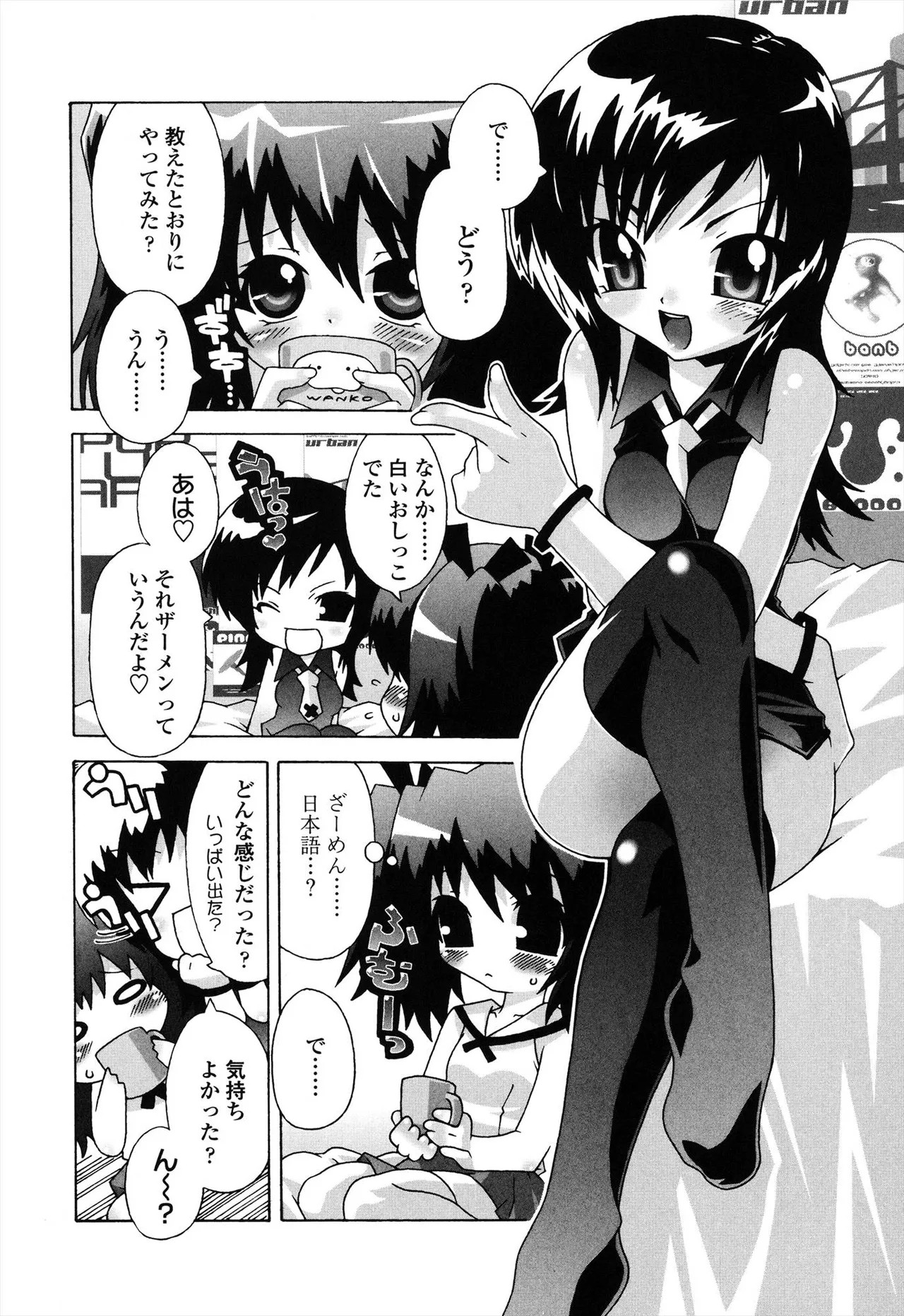 Page 158