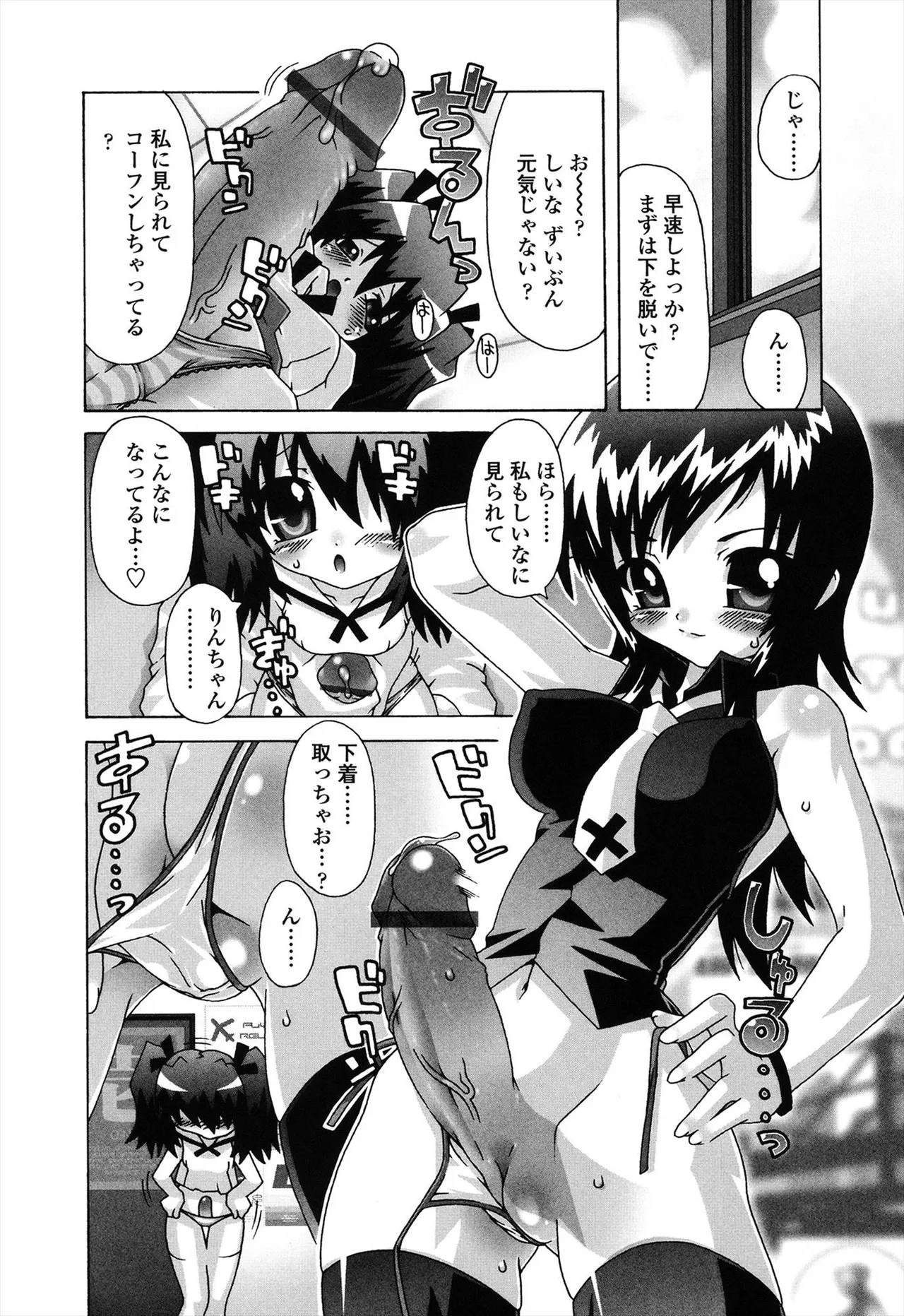Page 160