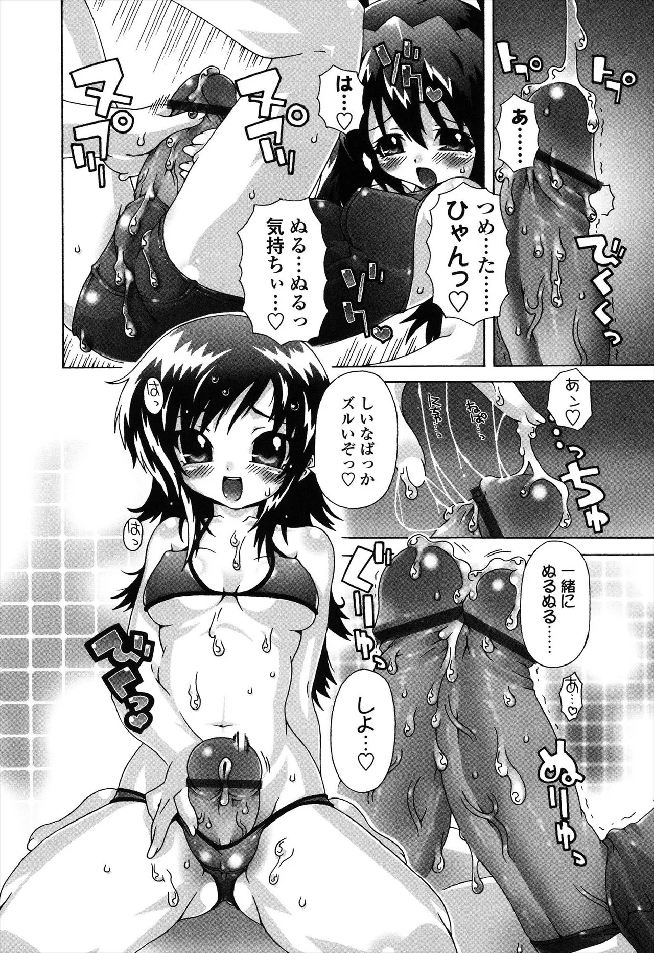 Page 164
