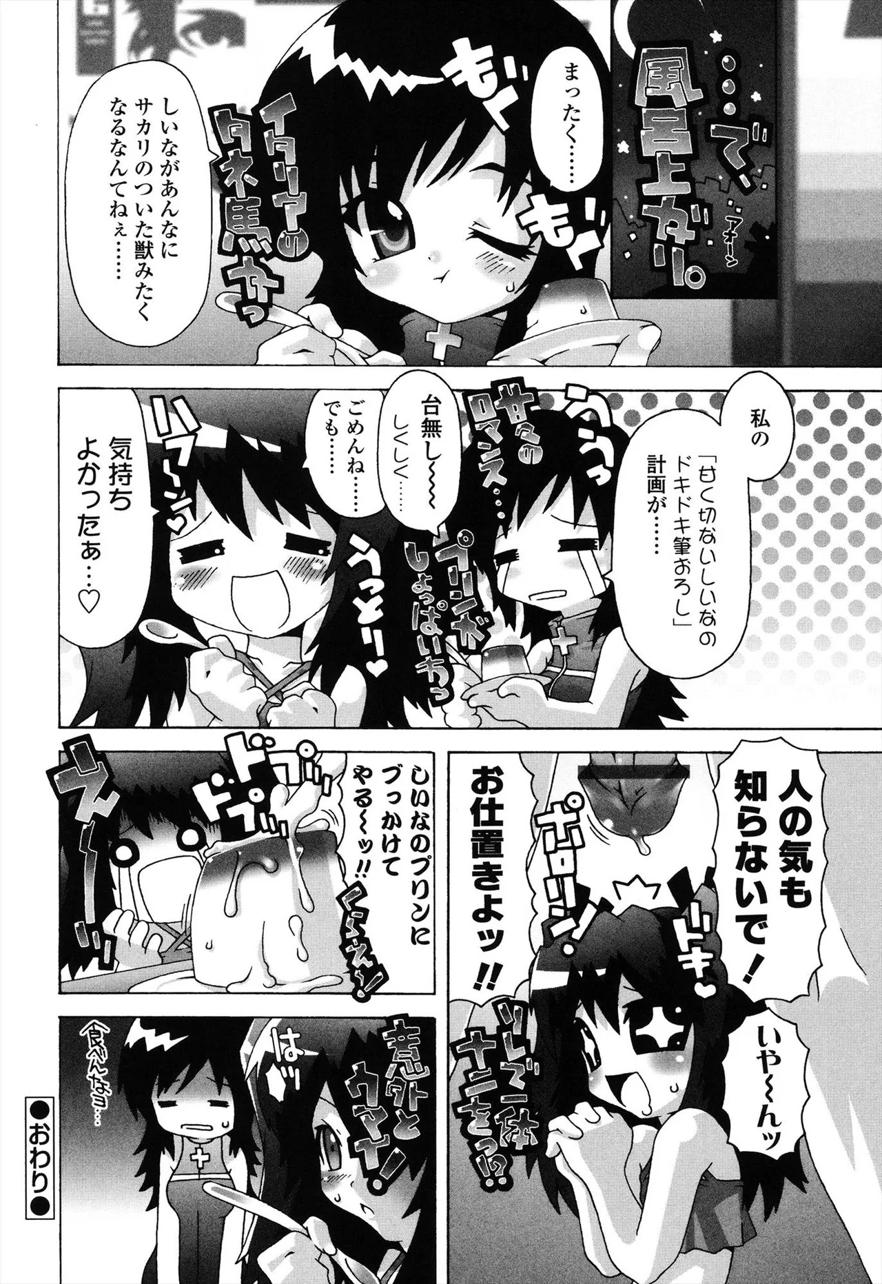 Page 172