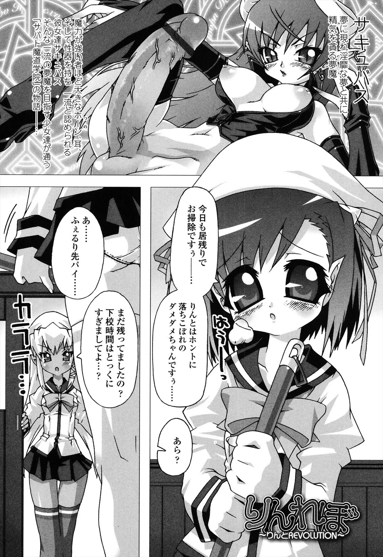 Page 173