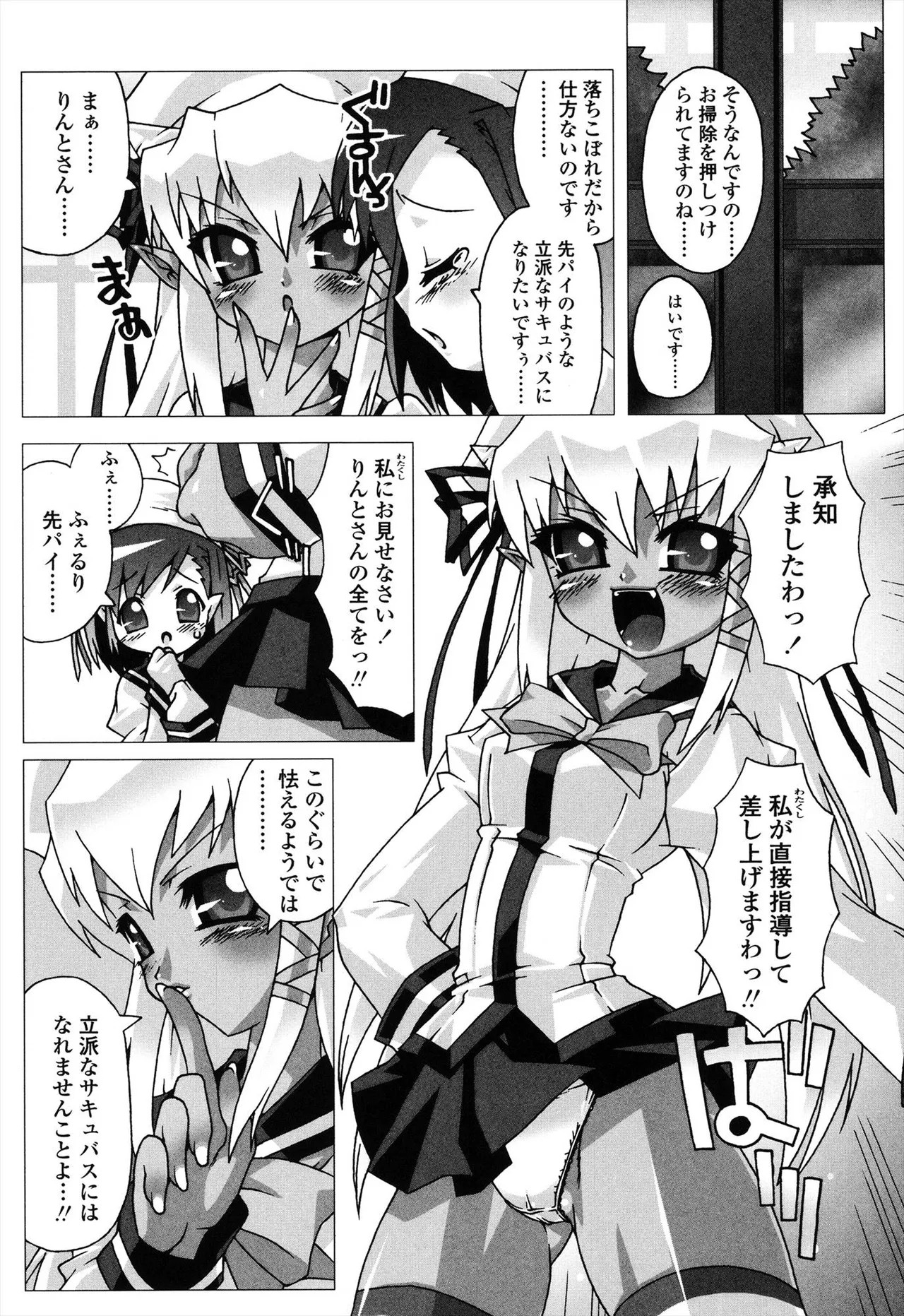 Page 174