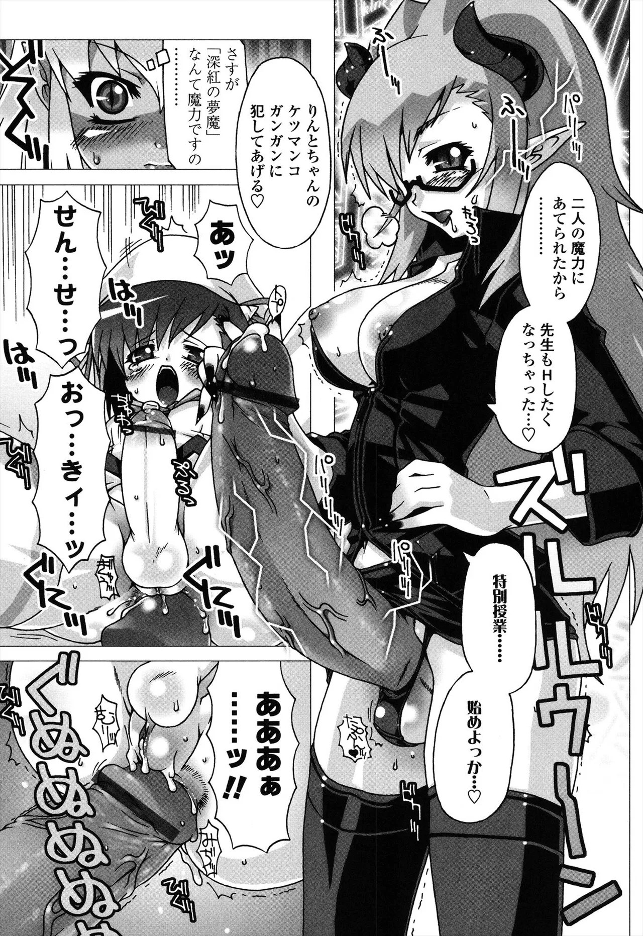 Page 183