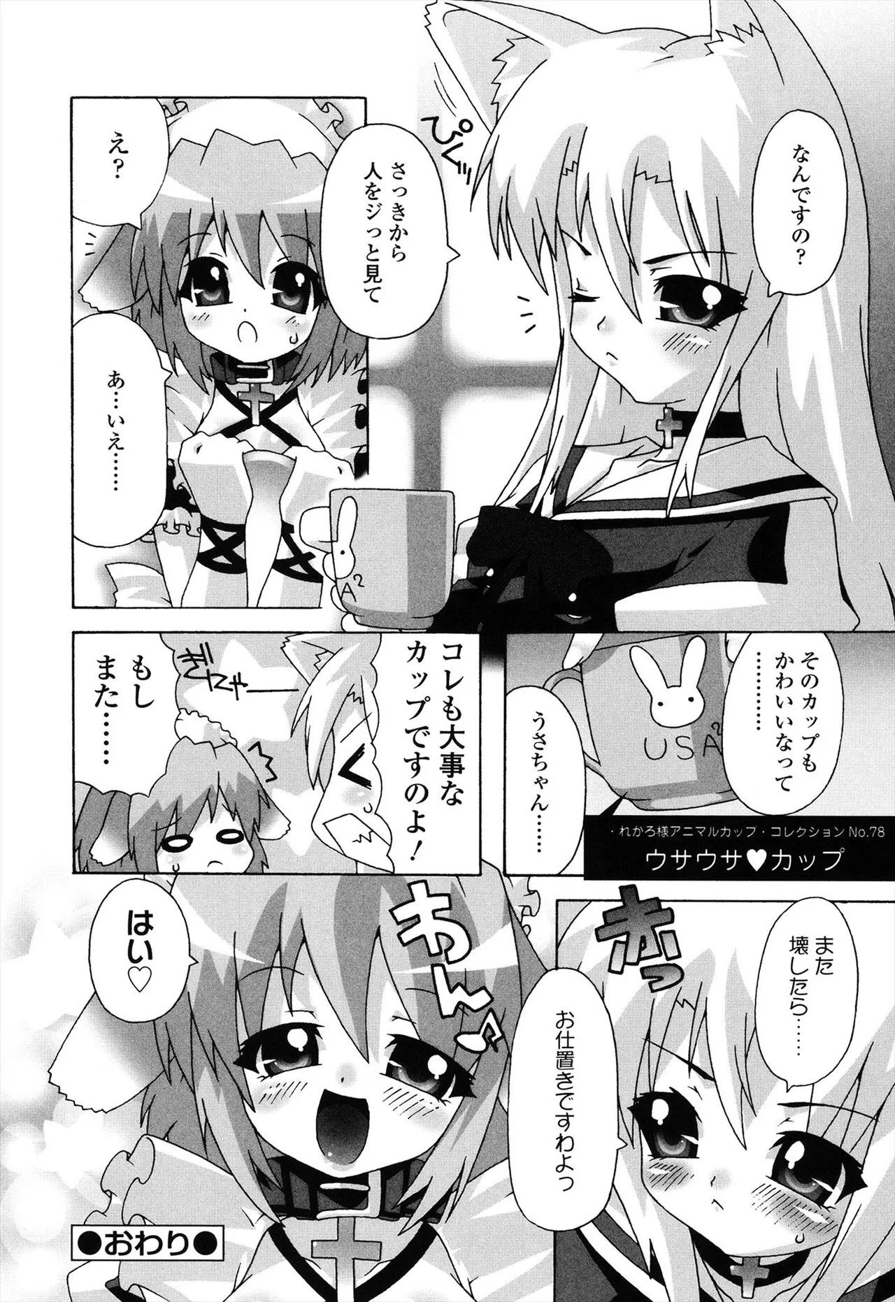Page 196