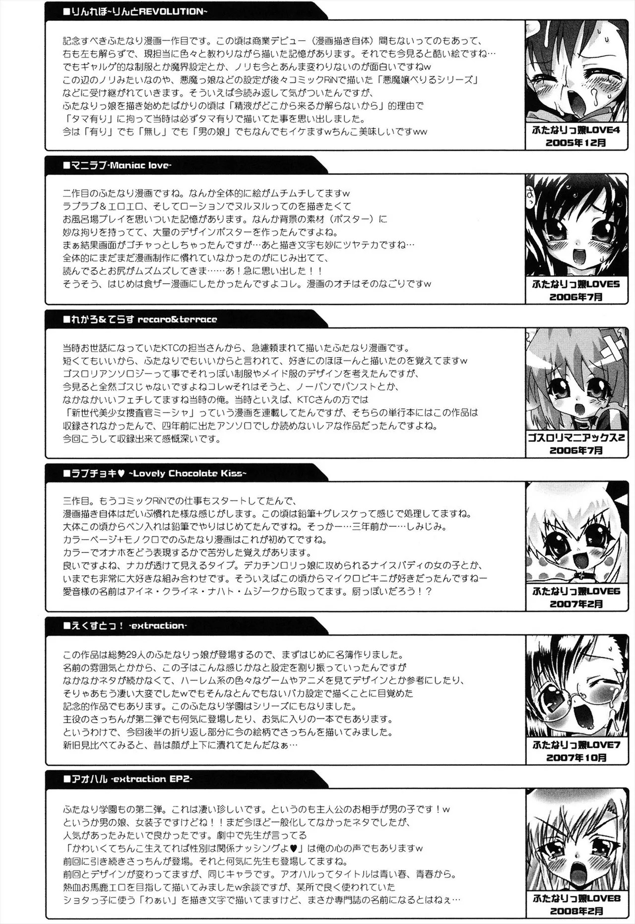 Page 204