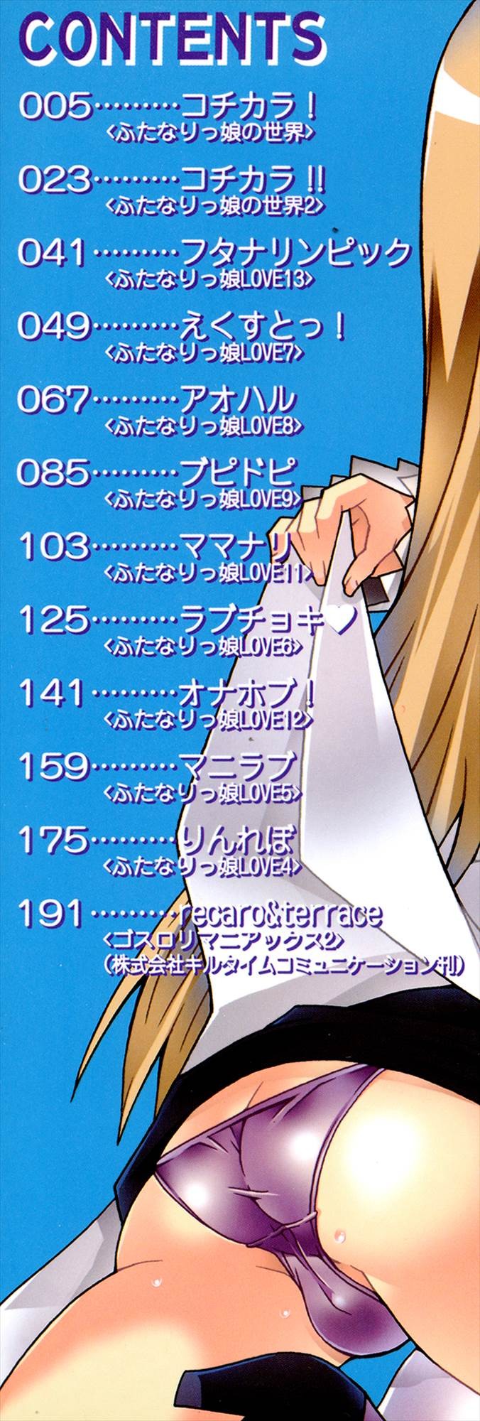 Page 208