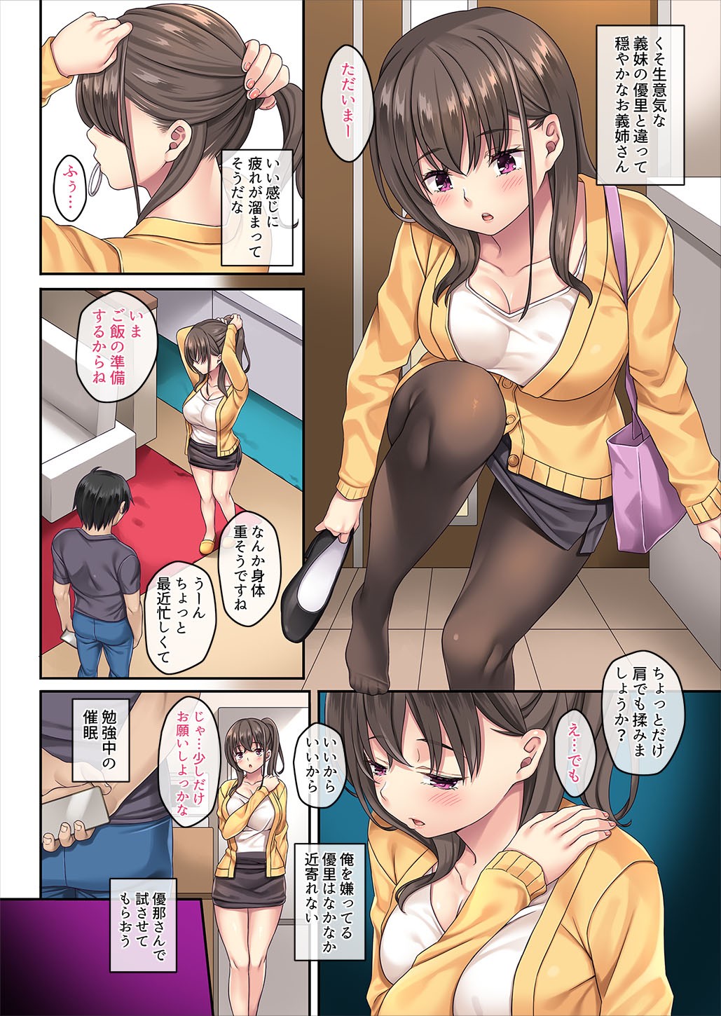 Page 106