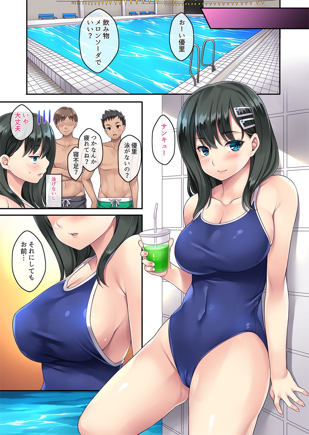 Page 127