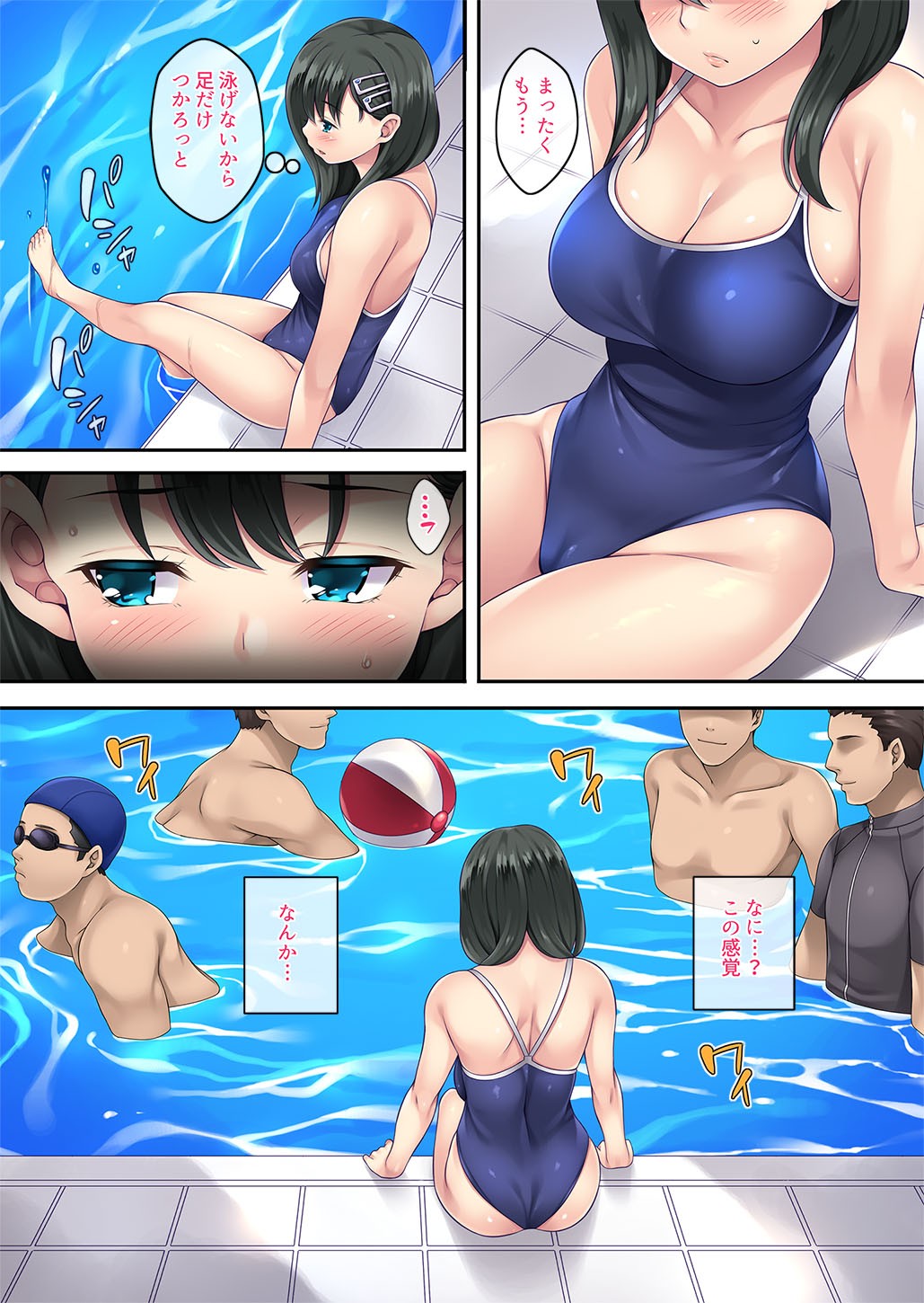 Page 129